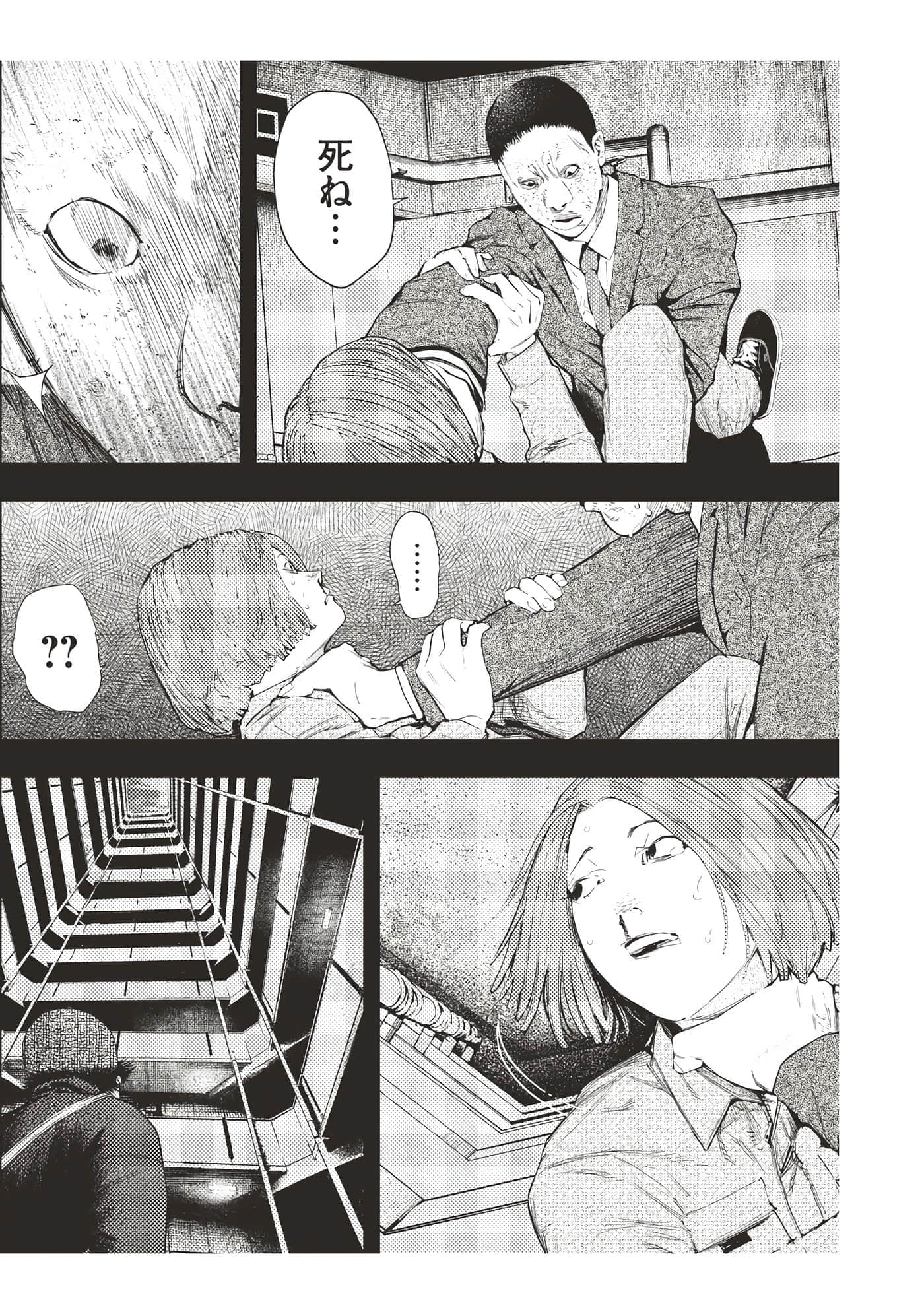Page 199