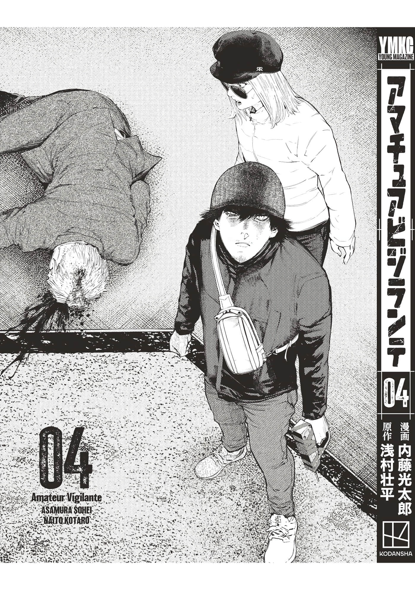 Page 200