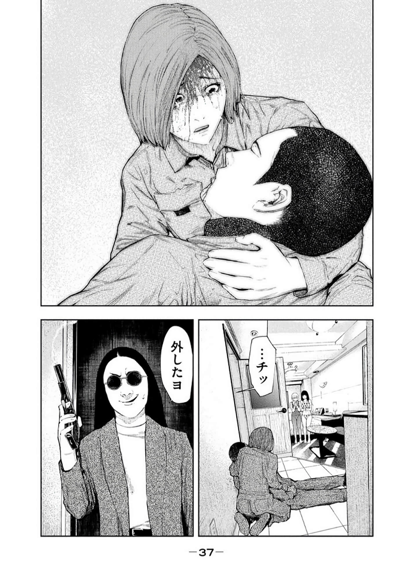 Page 39
