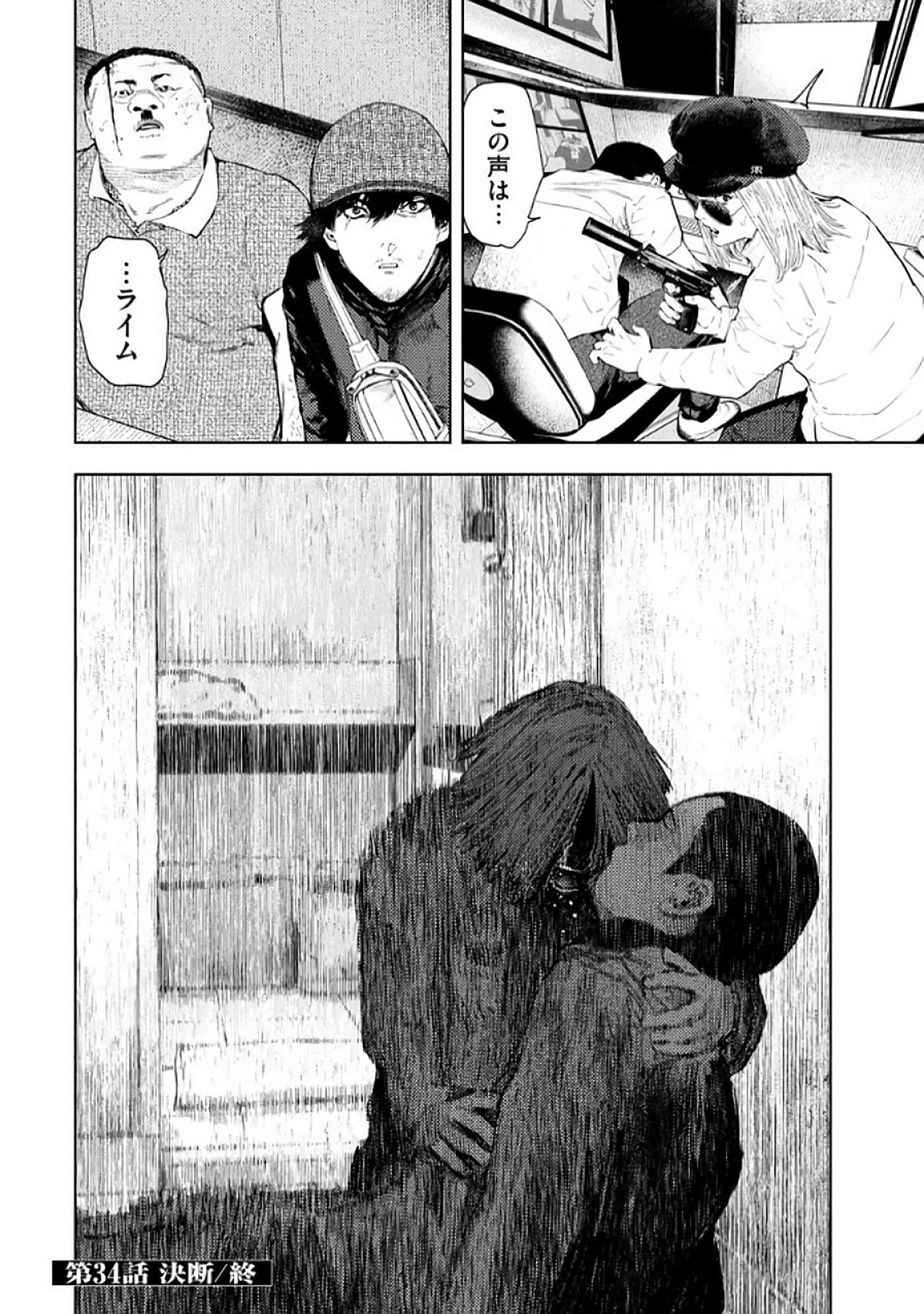 Page 44