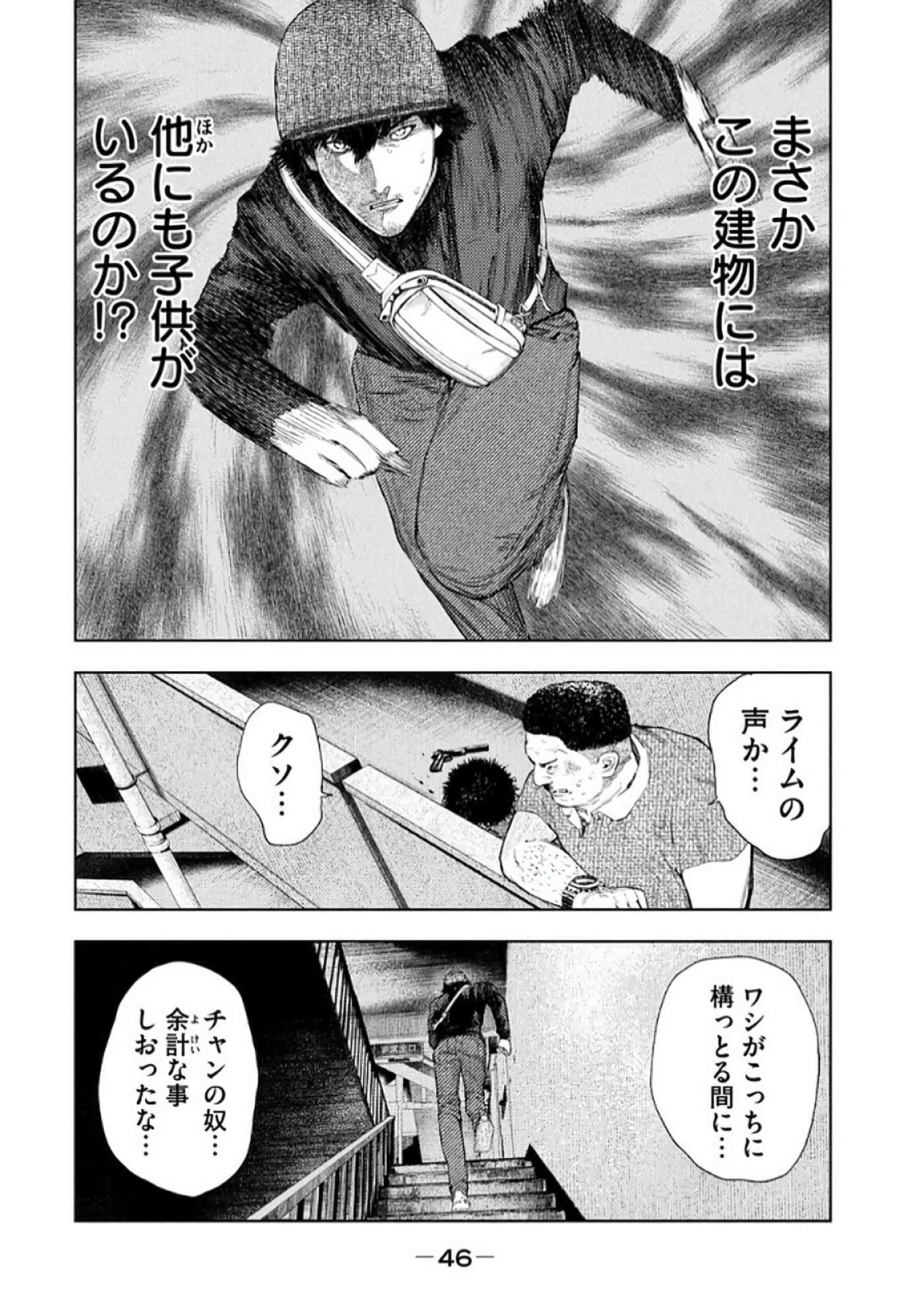 Page 48