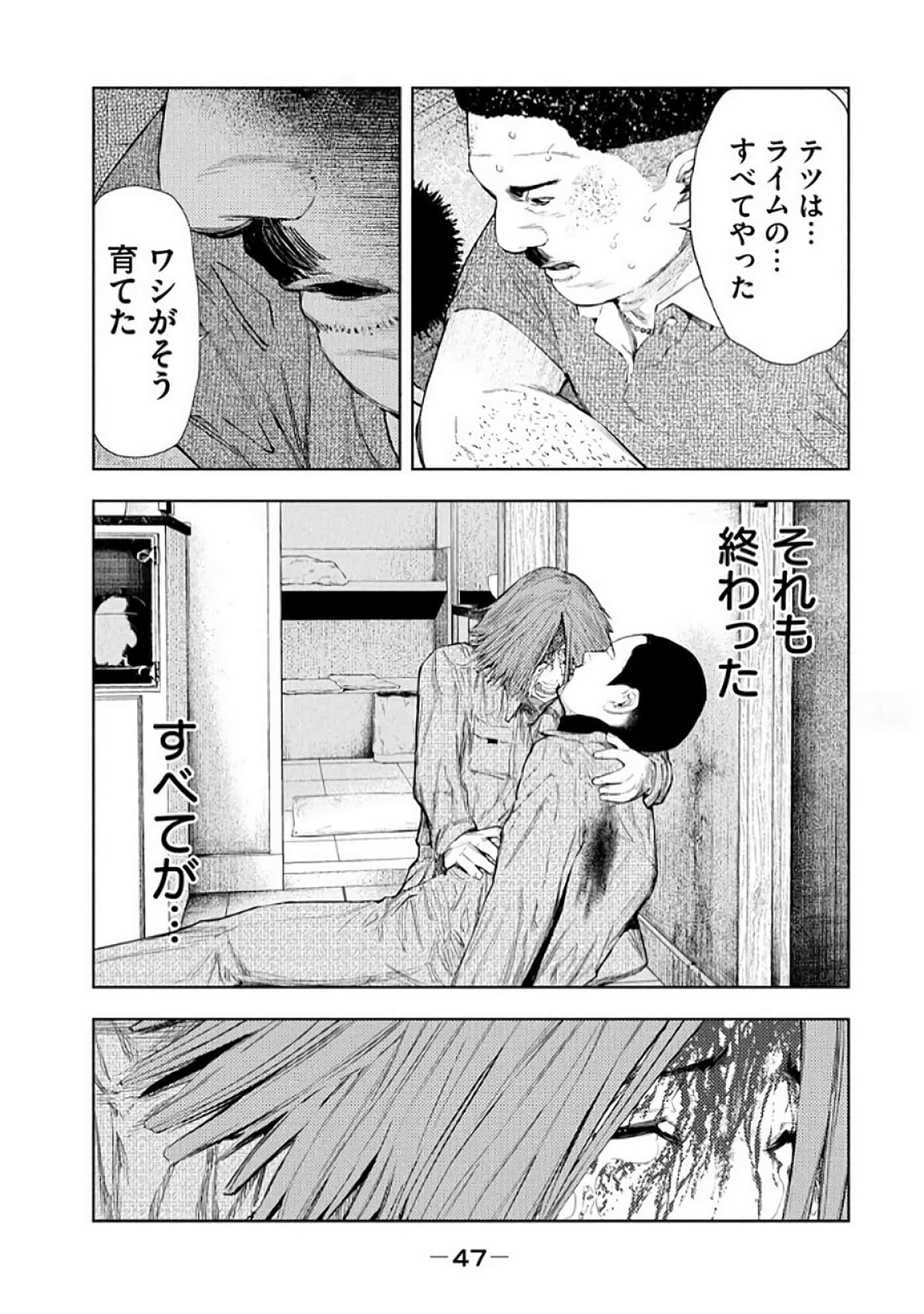 Page 49