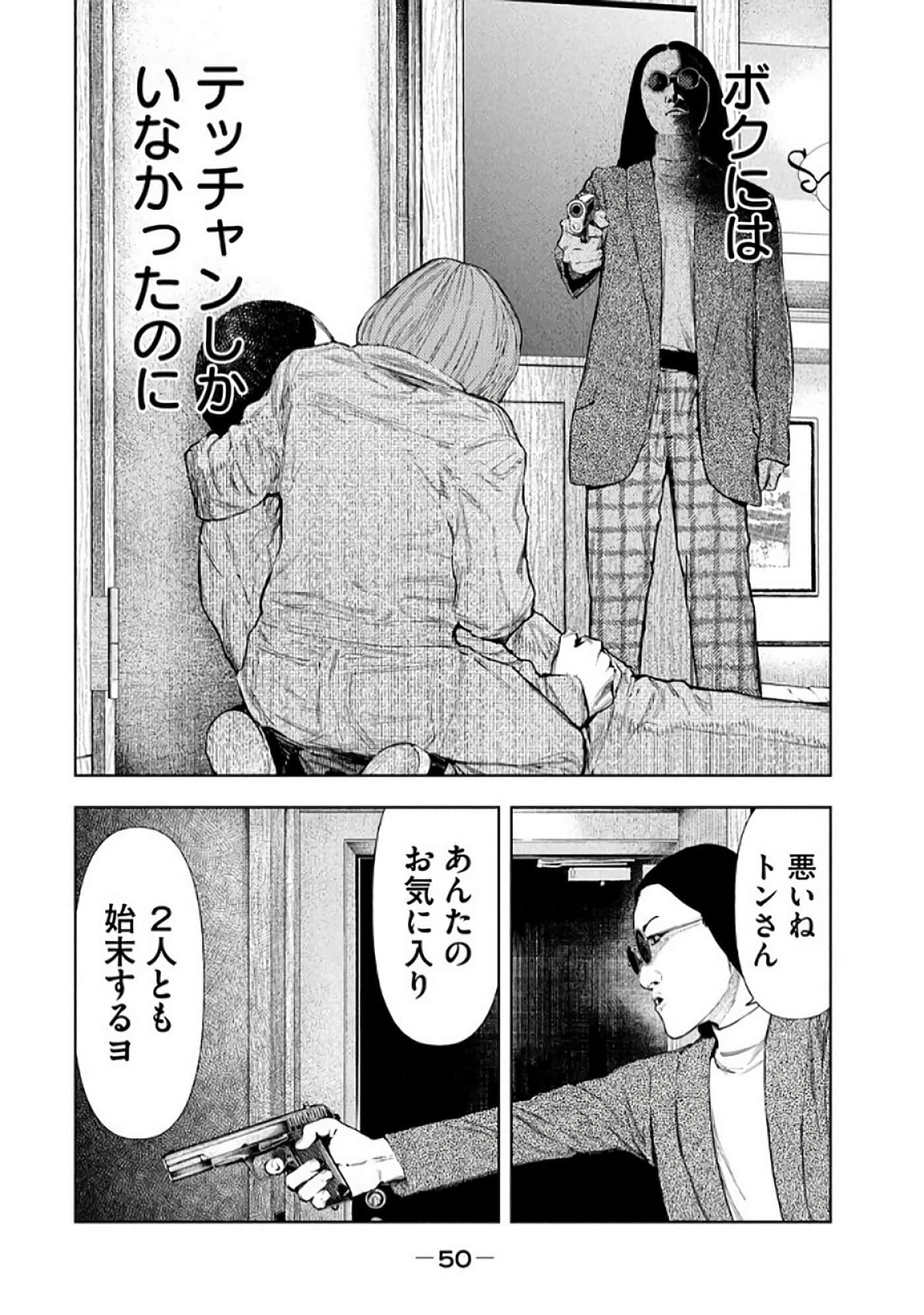 Page 52