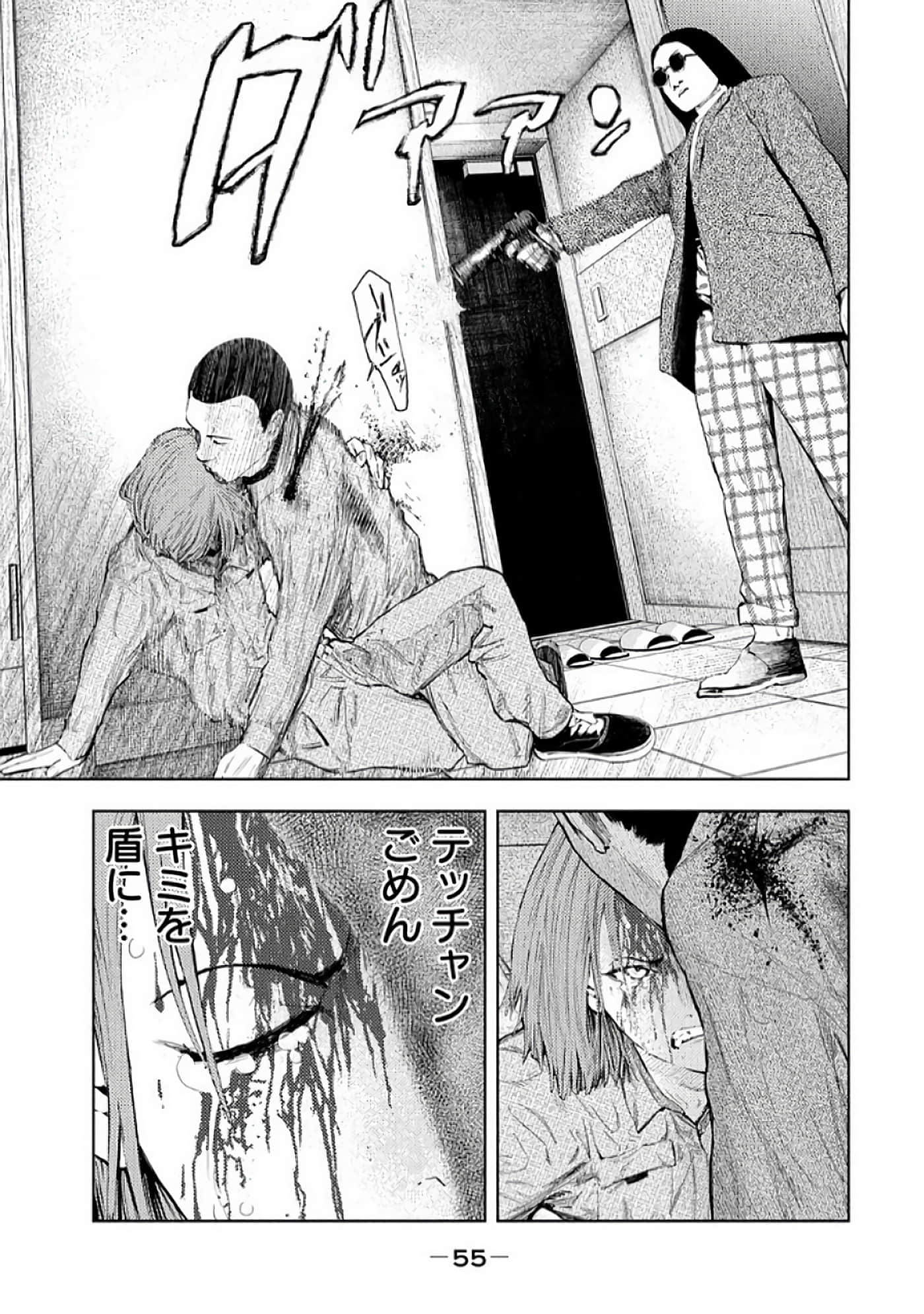 Page 57