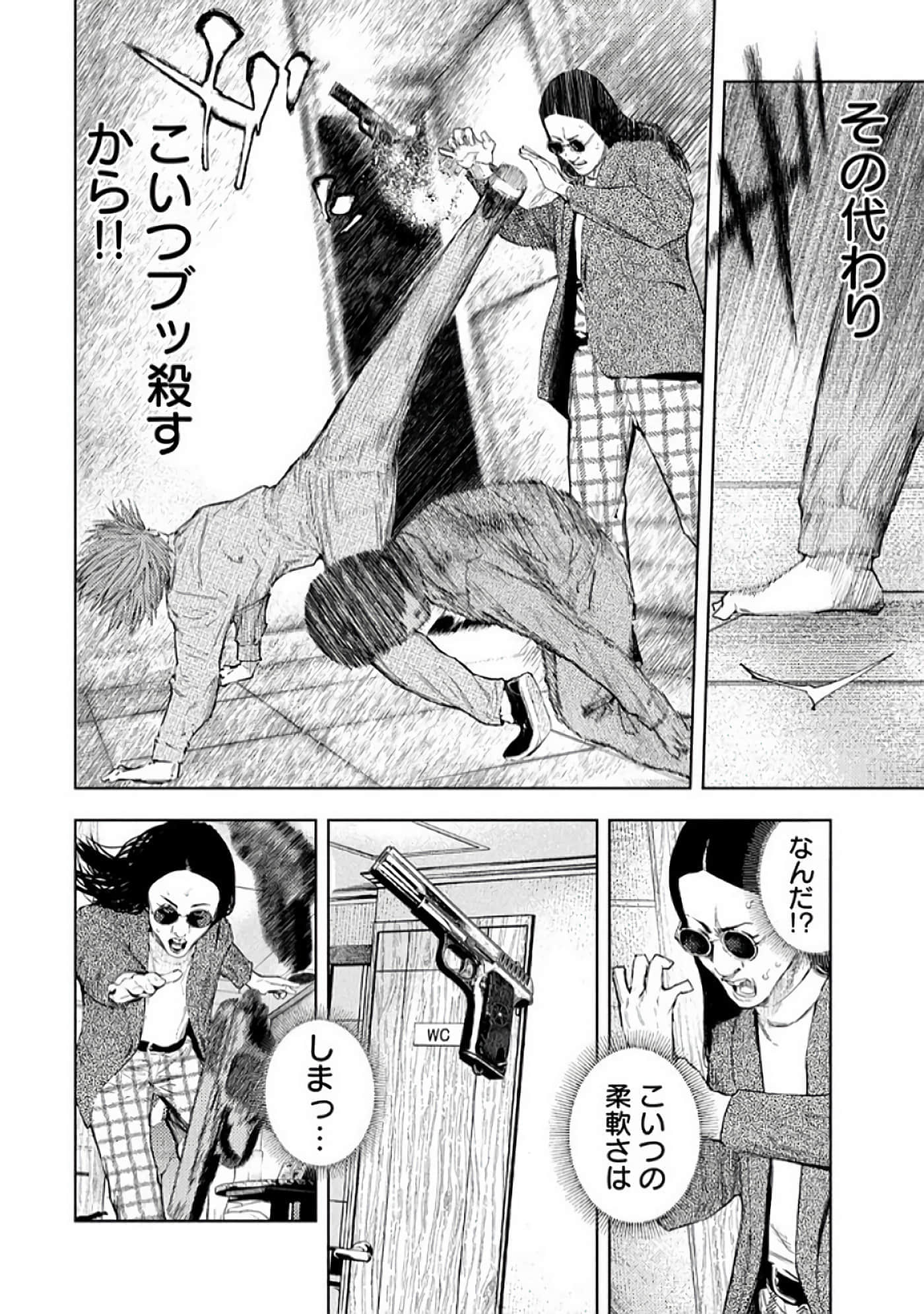 Page 58