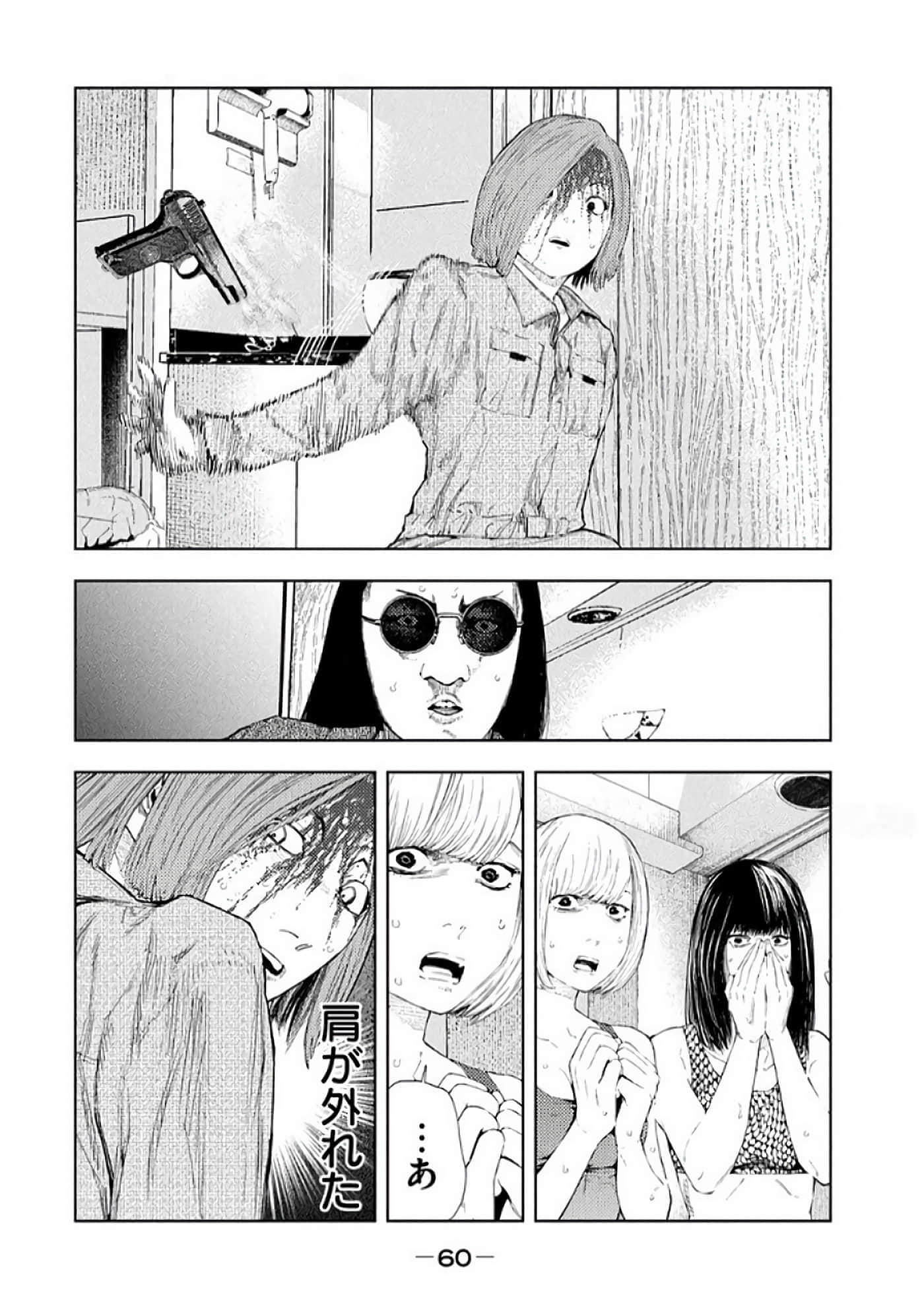 Page 62
