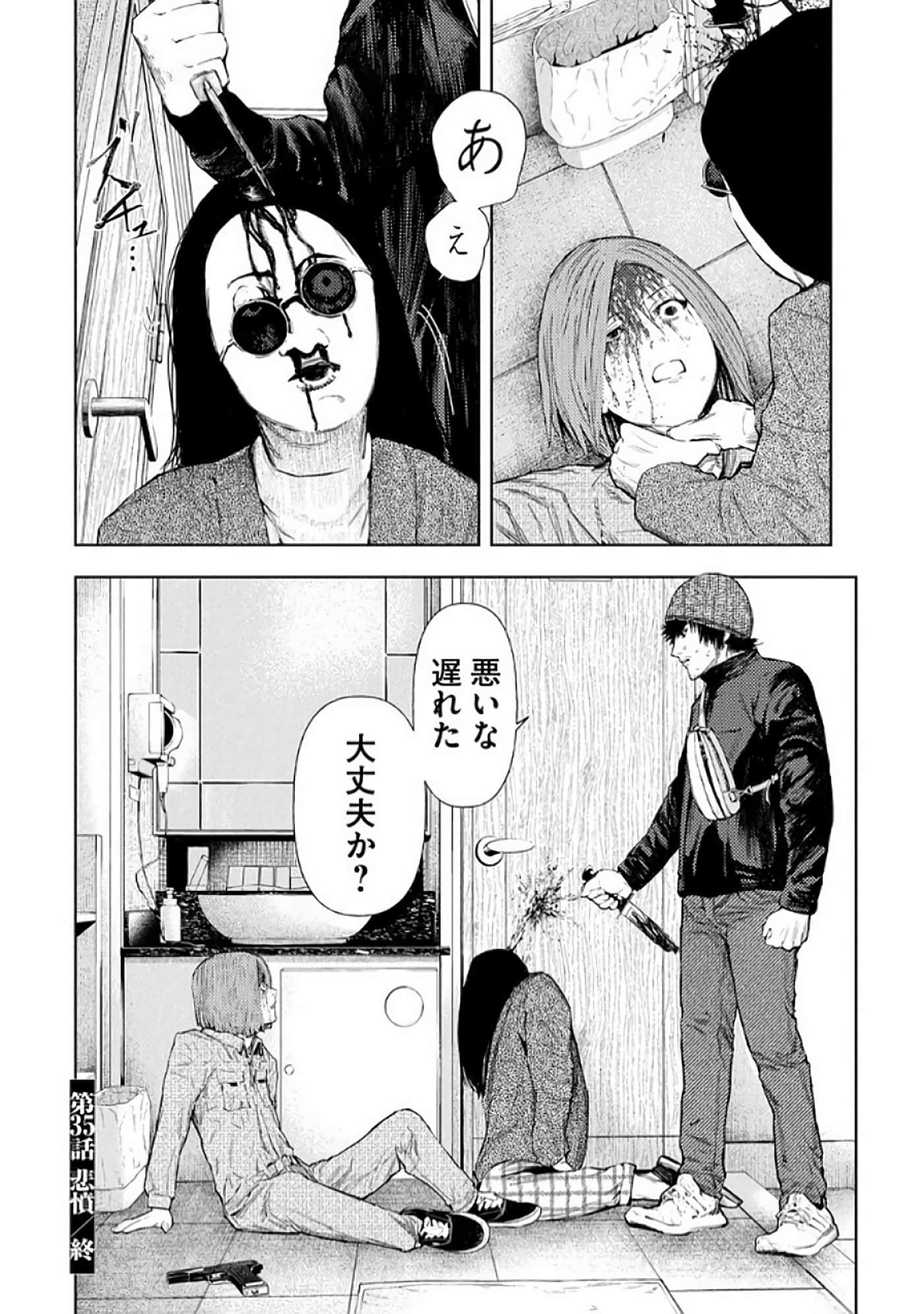 Page 66