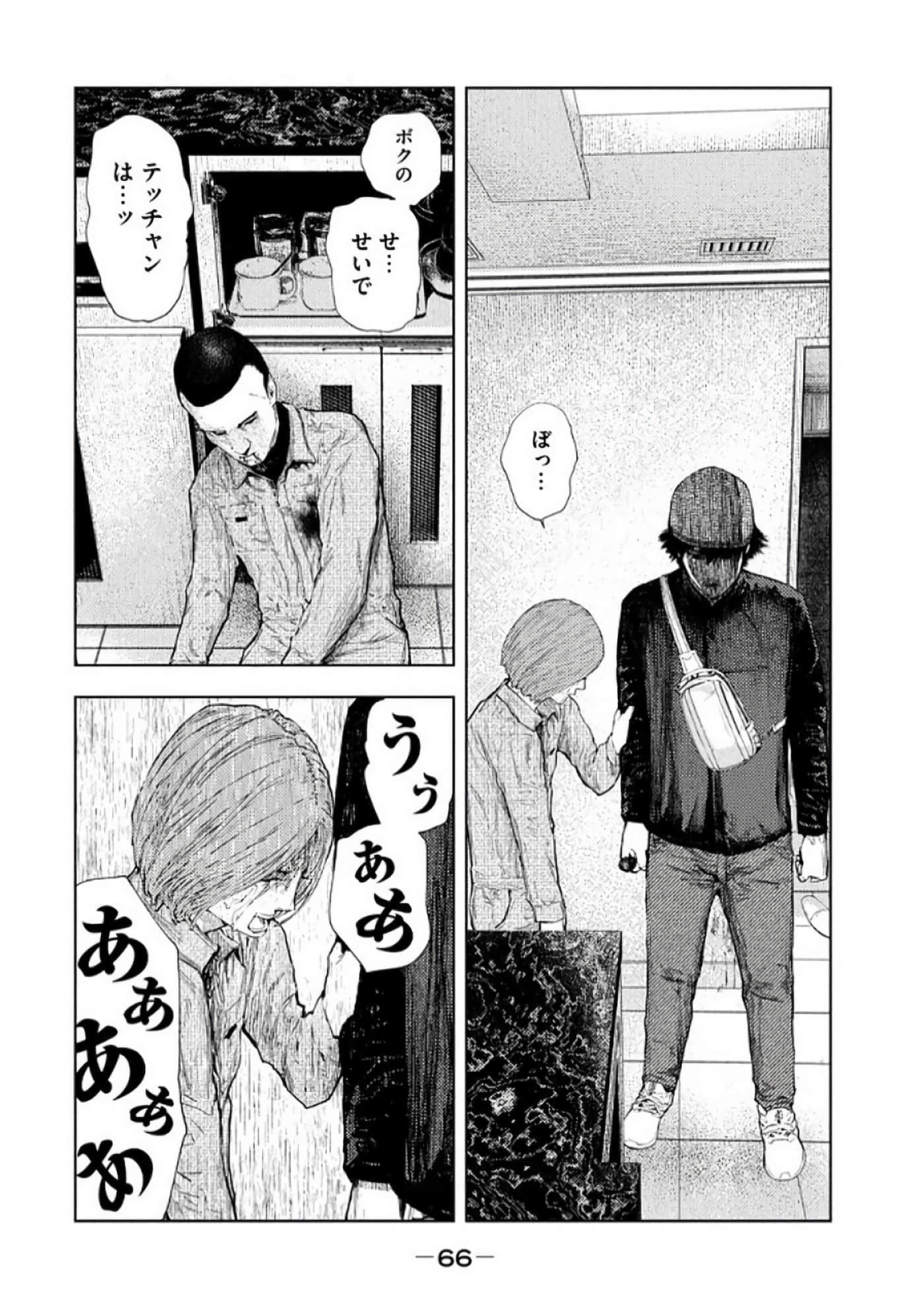Page 68
