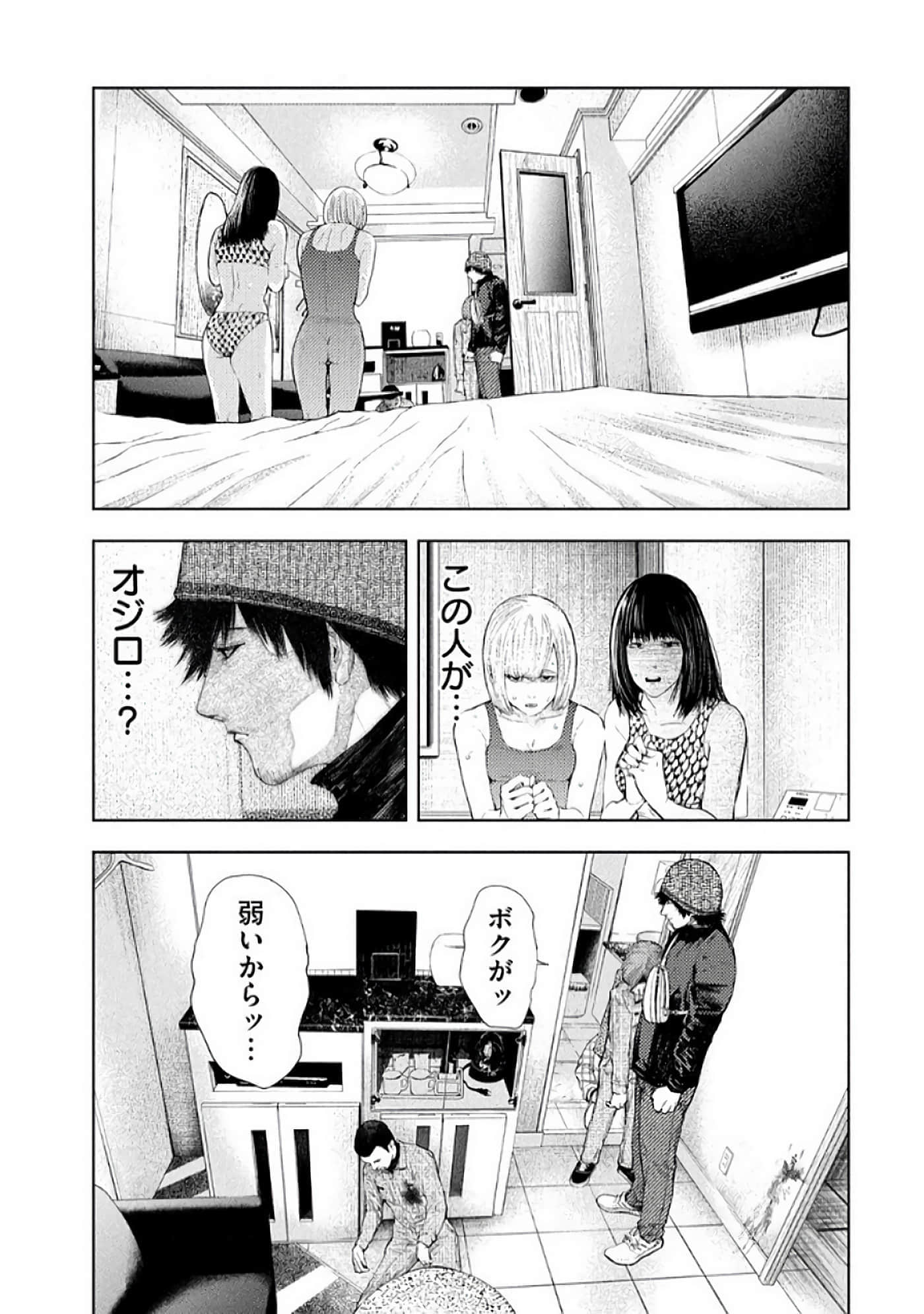 Page 69