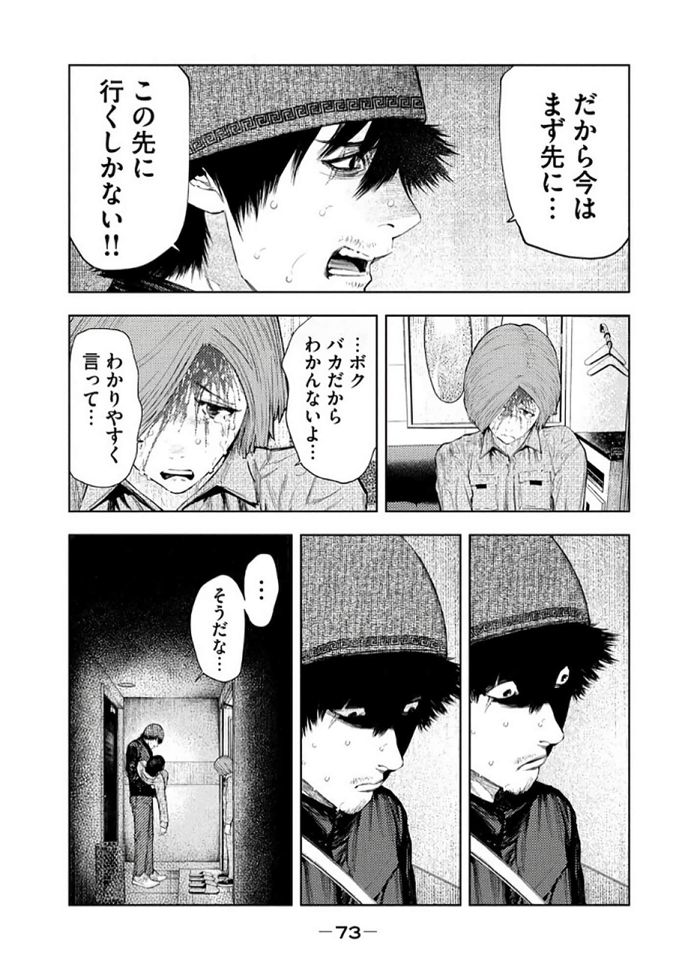 Page 75