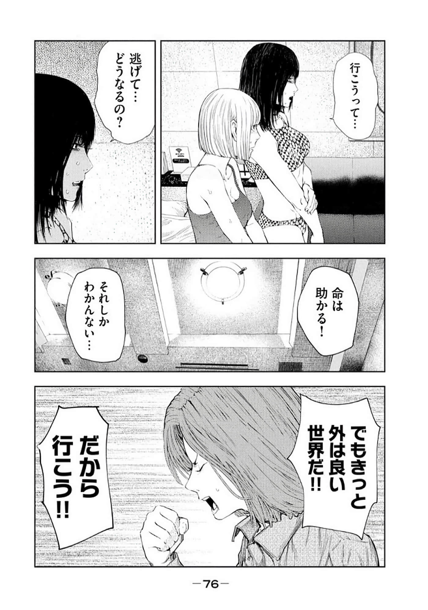 Page 78