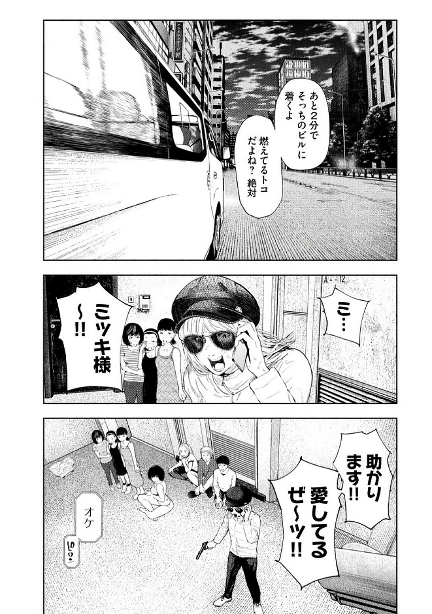 Page 83