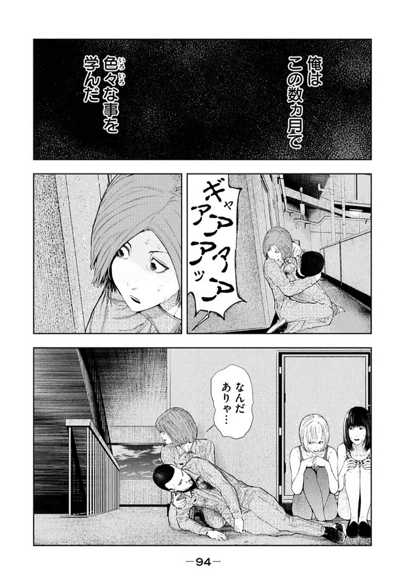 Page 96