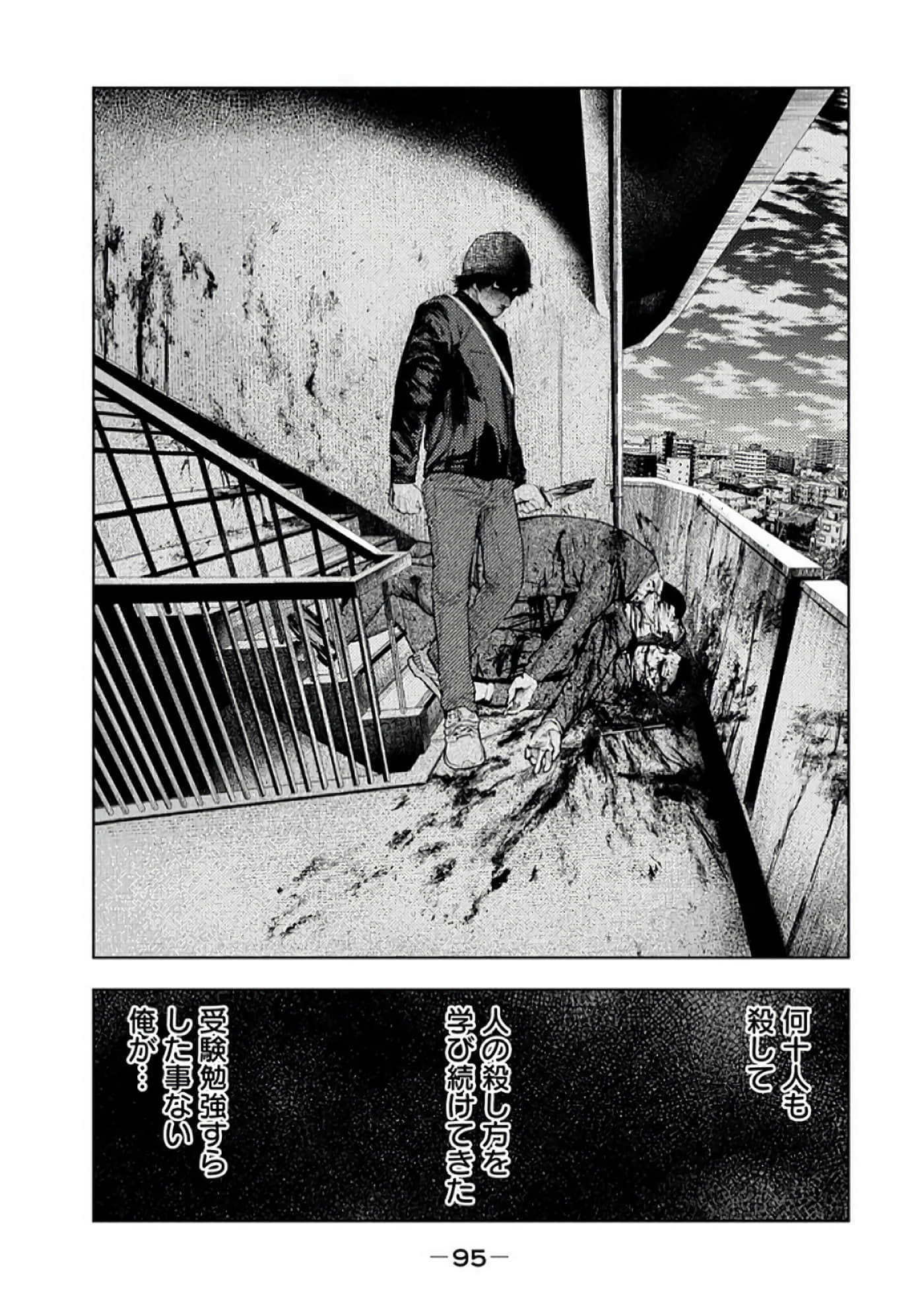 Page 97