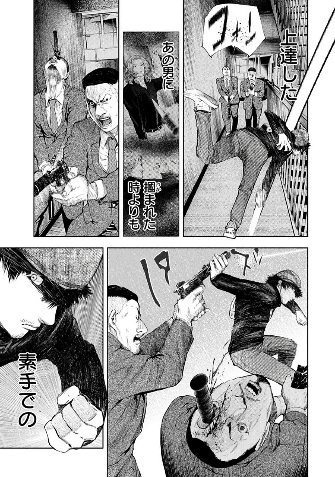 Page 99