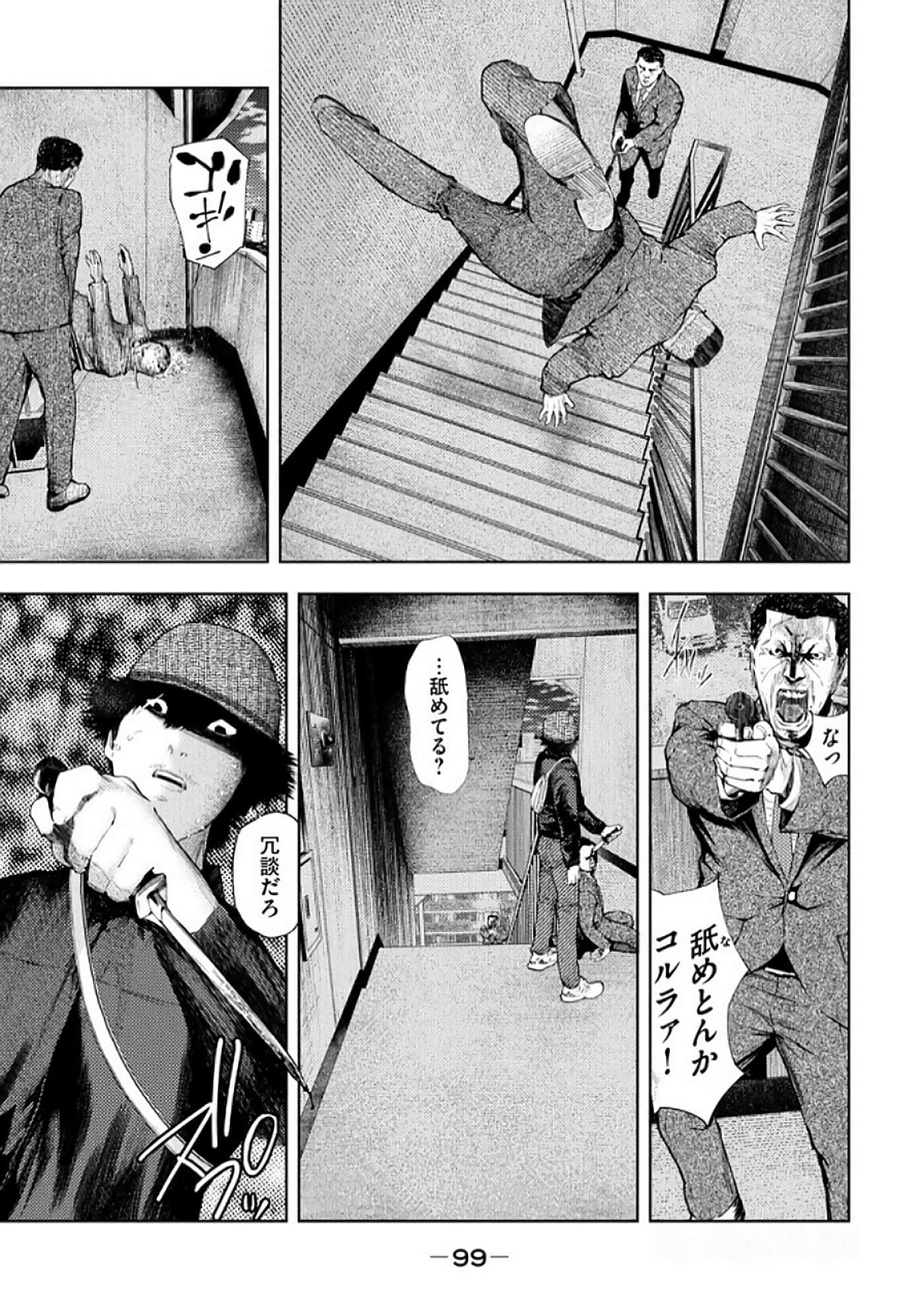 Page 101