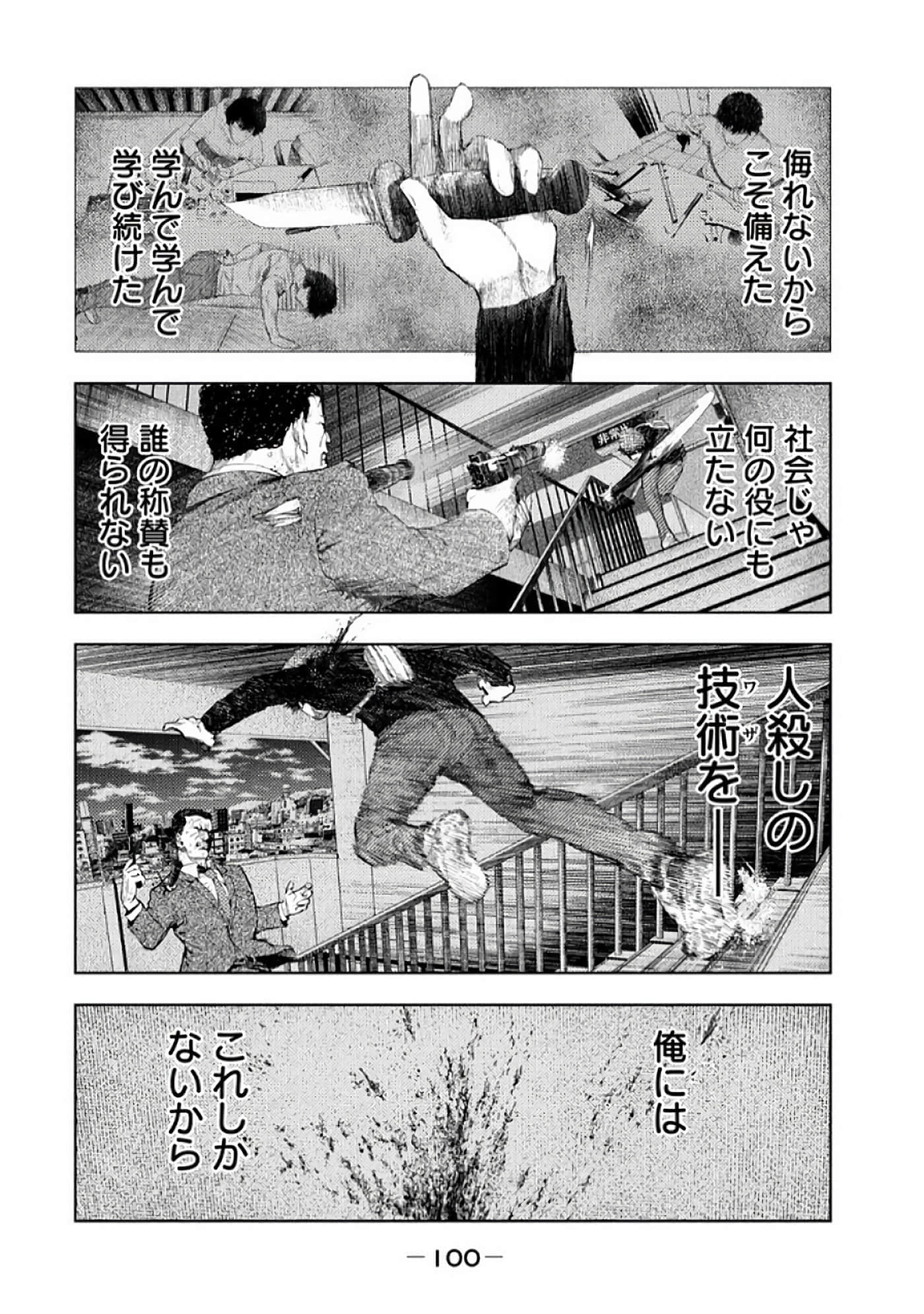 Page 102
