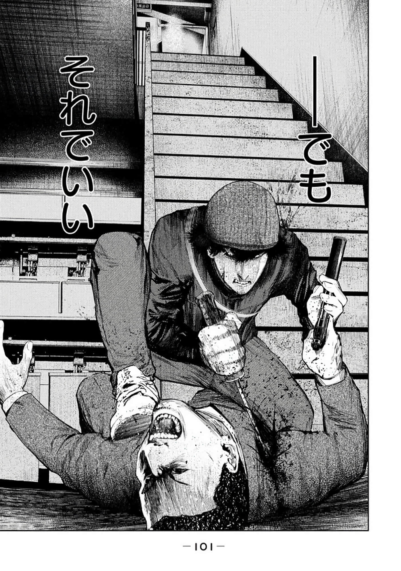 Page 103