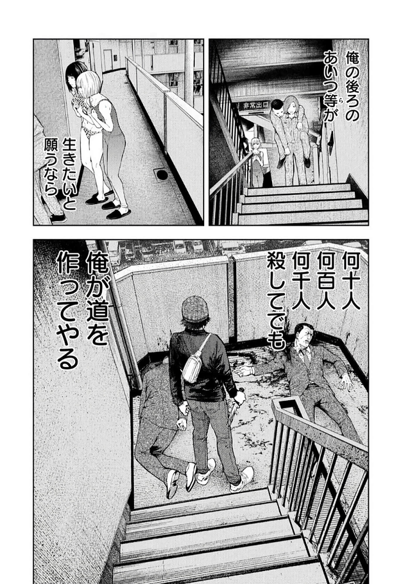 Page 104