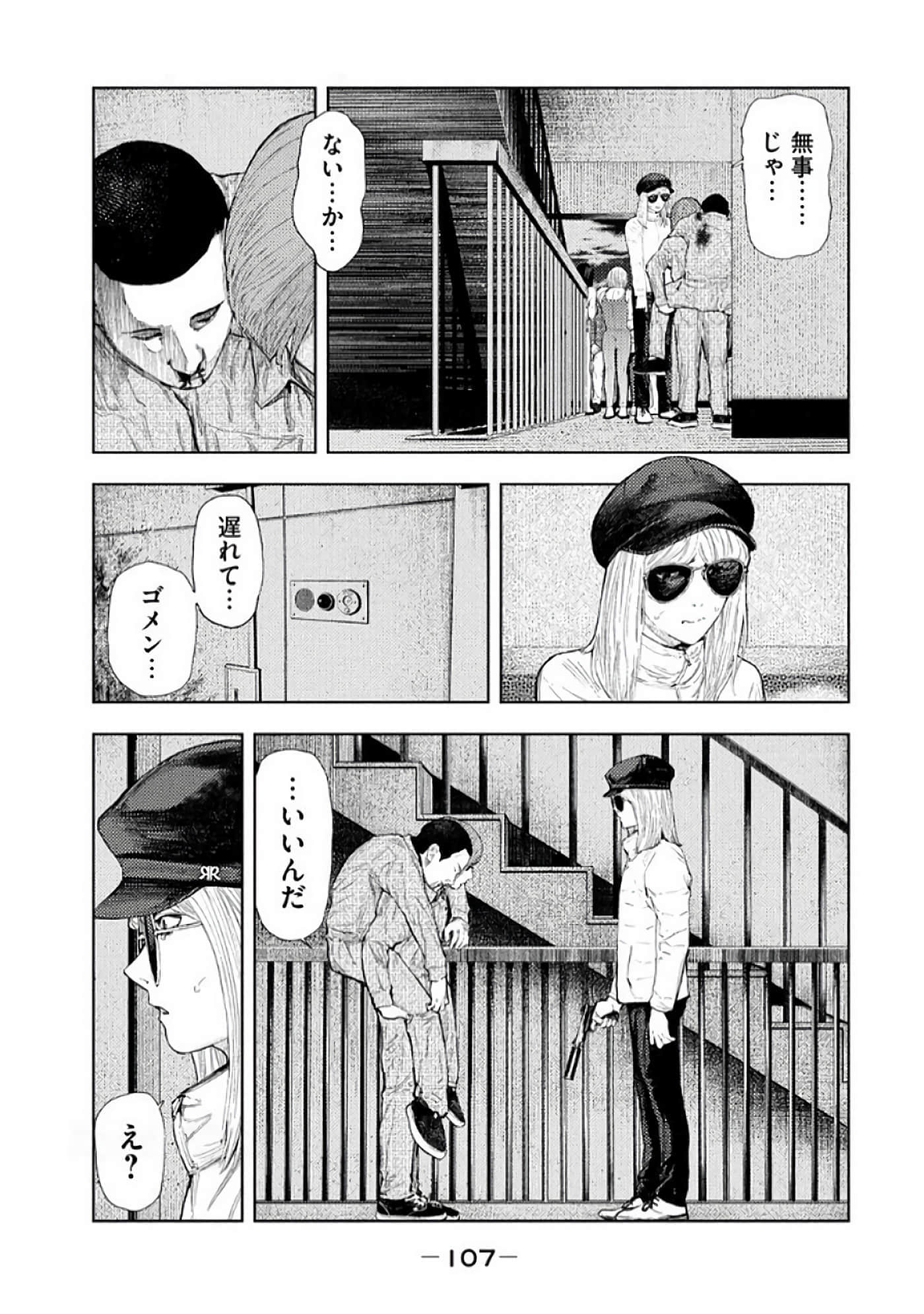 Page 109