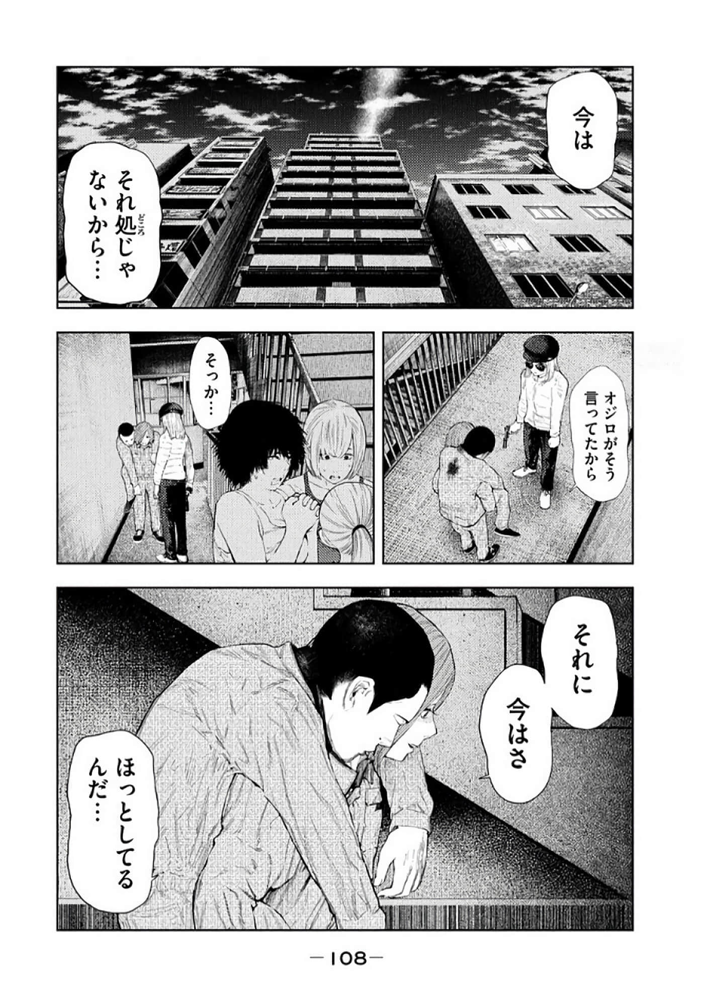 Page 110