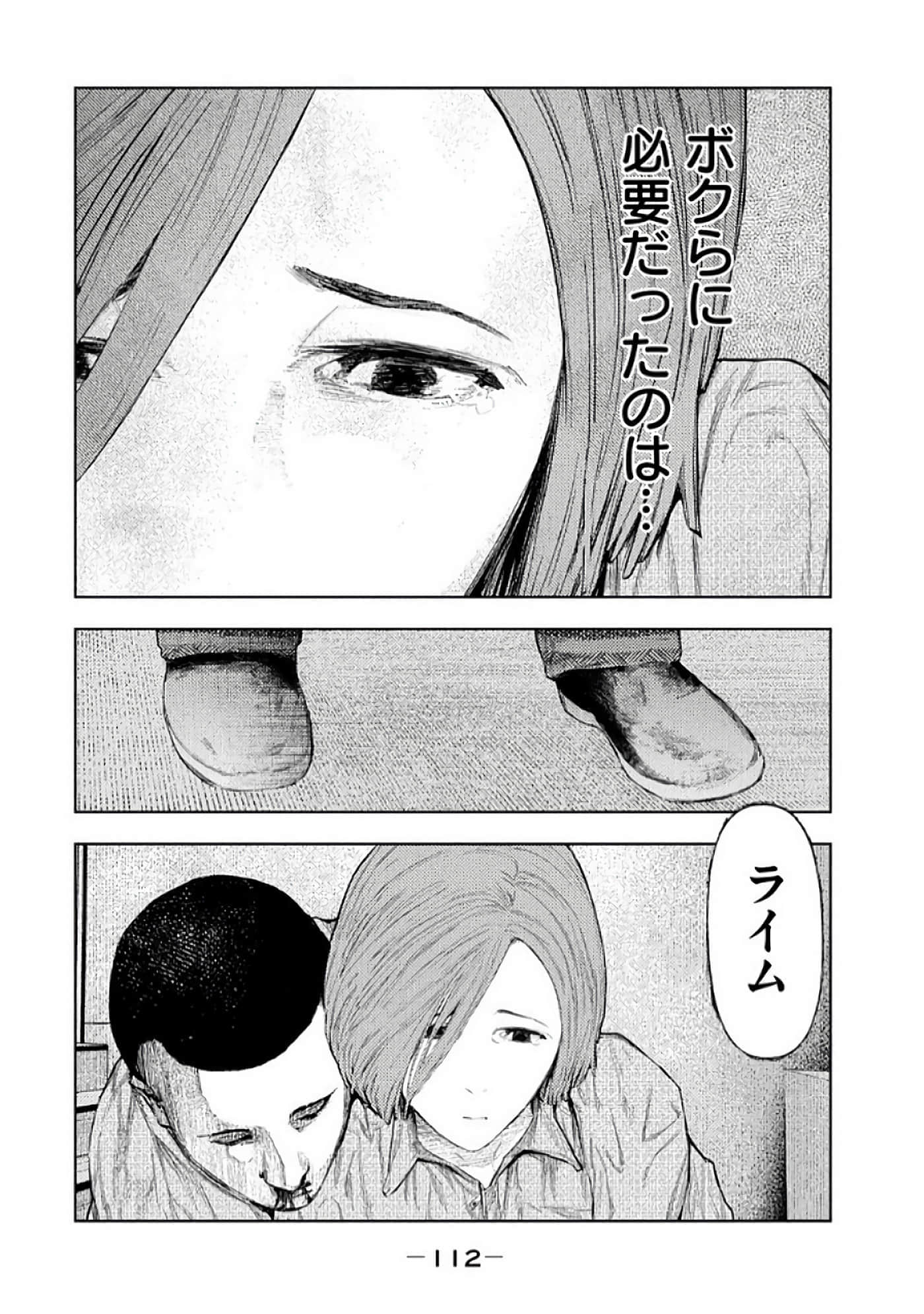 Page 114