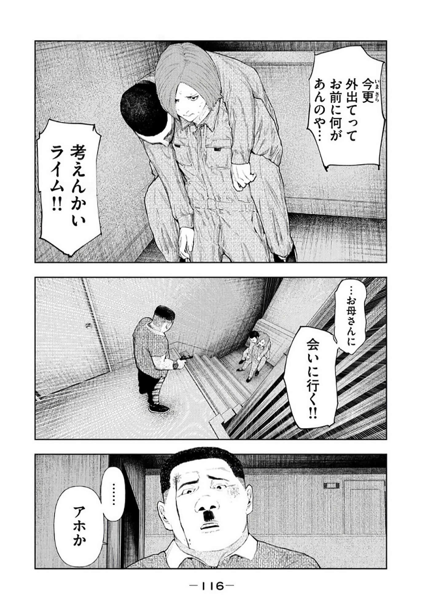 Page 118