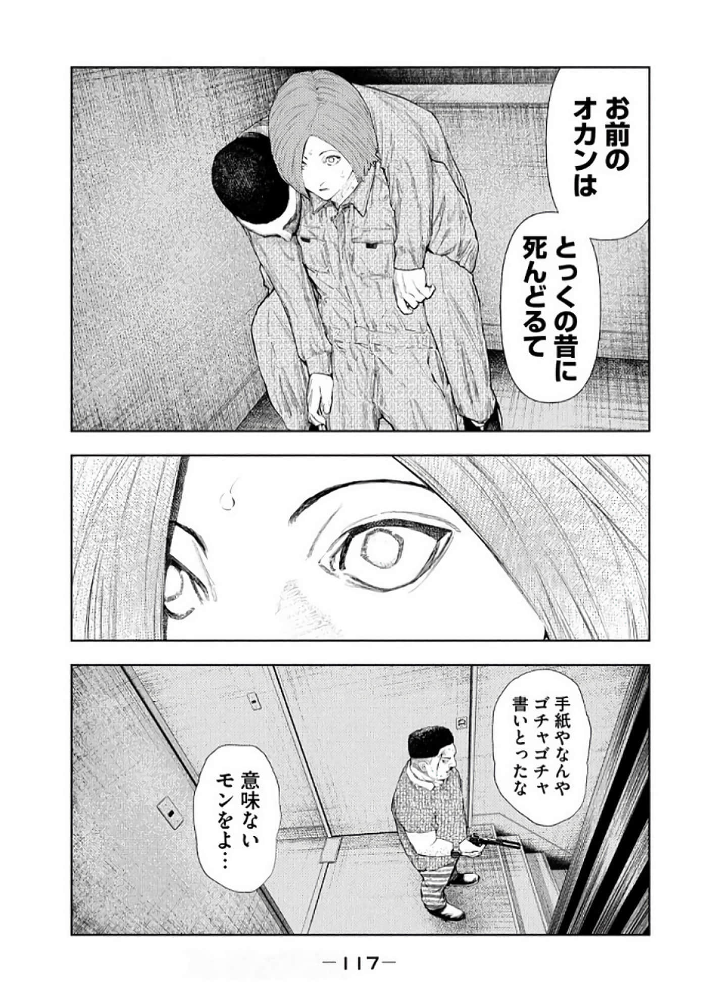 Page 119