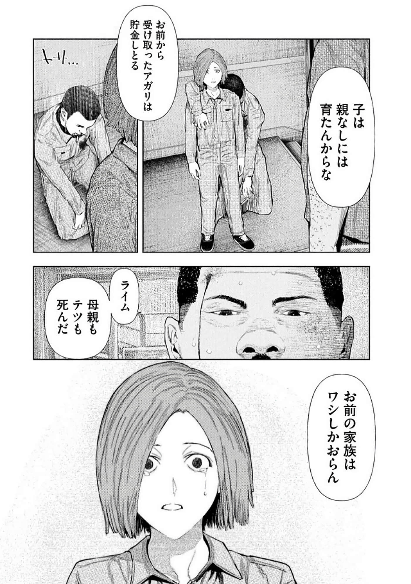 Page 122