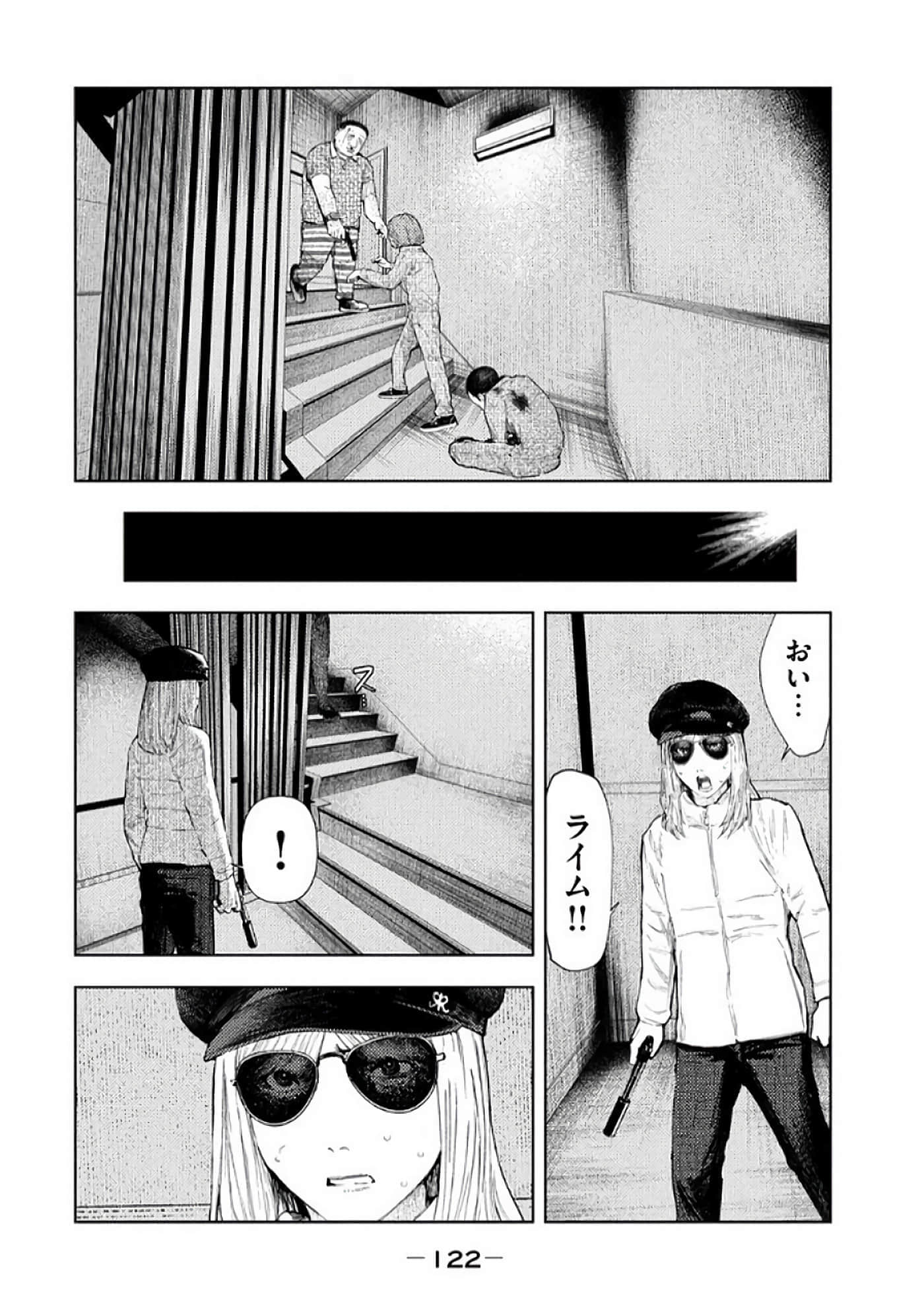 Page 124