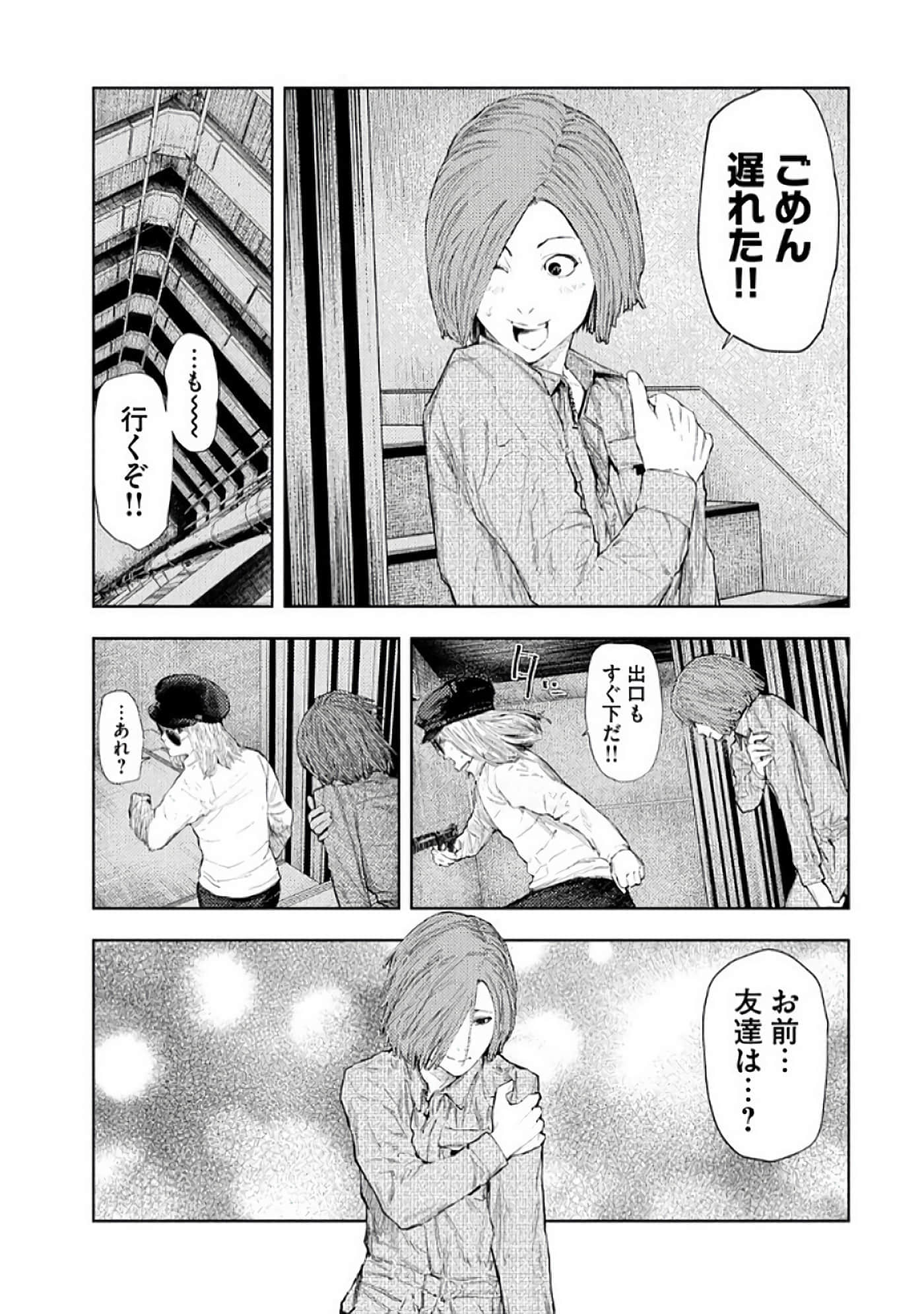 Page 125