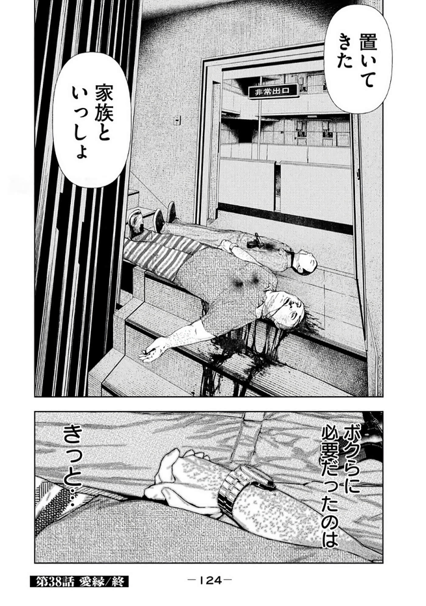 Page 126