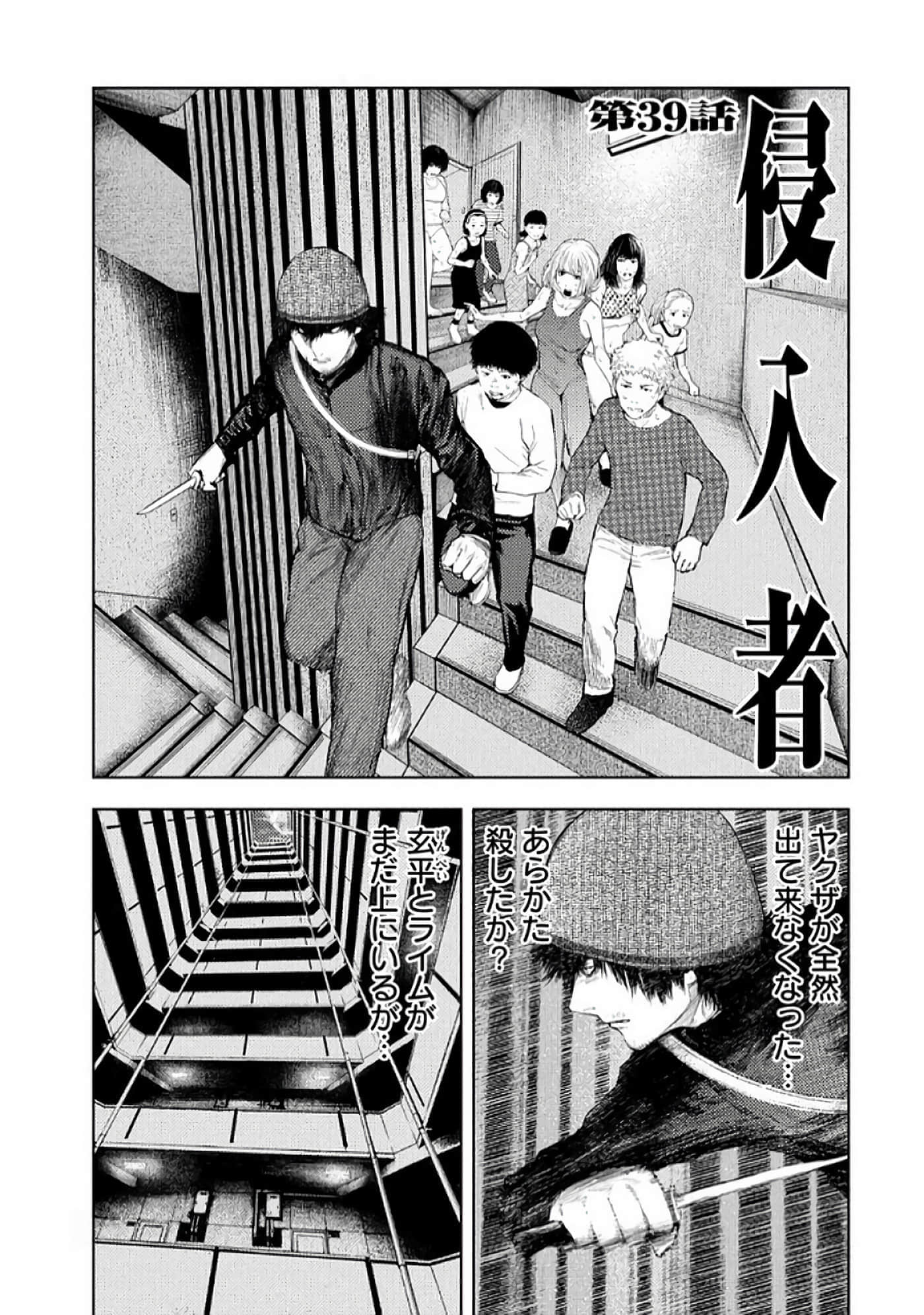 Page 129