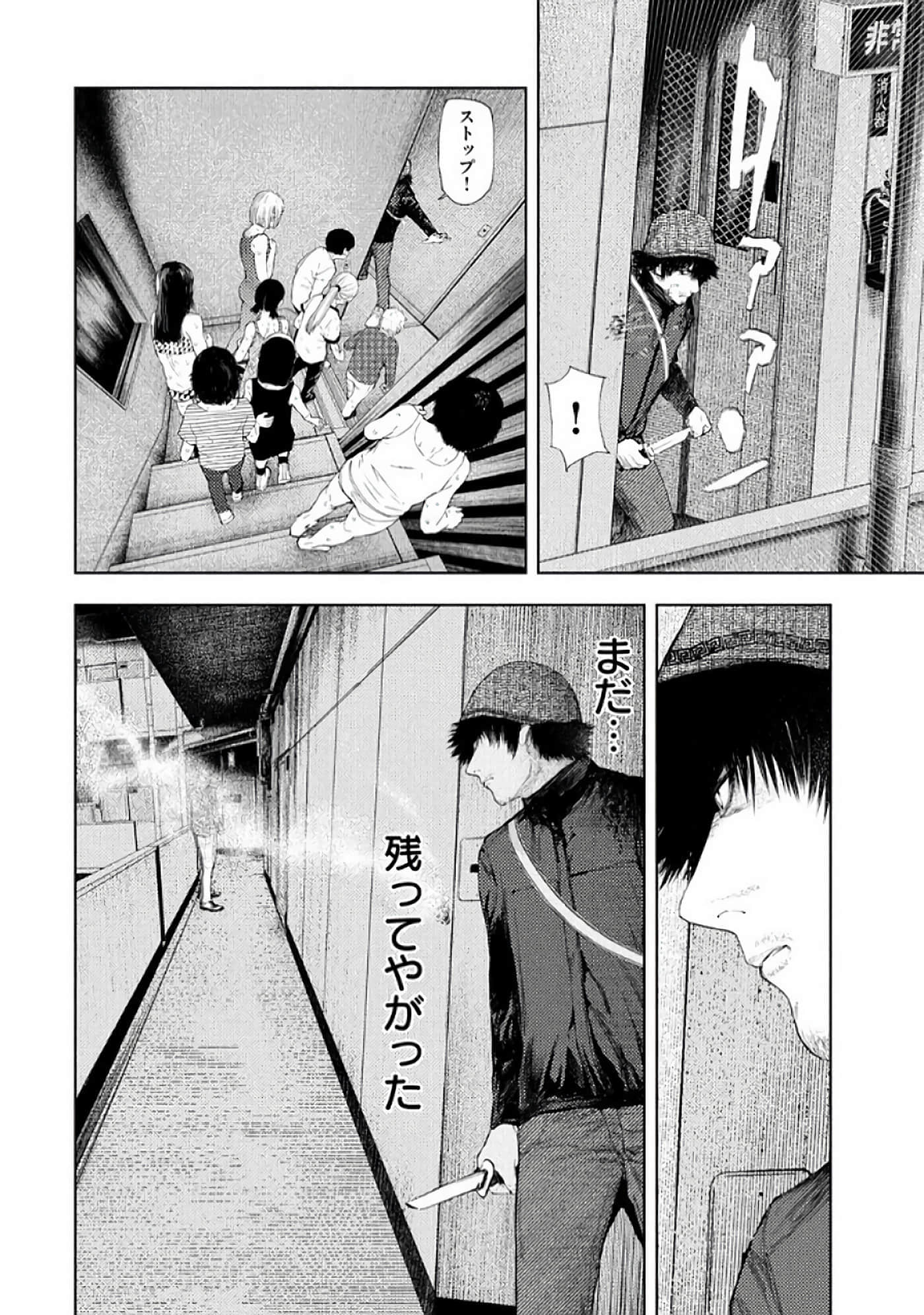 Page 130