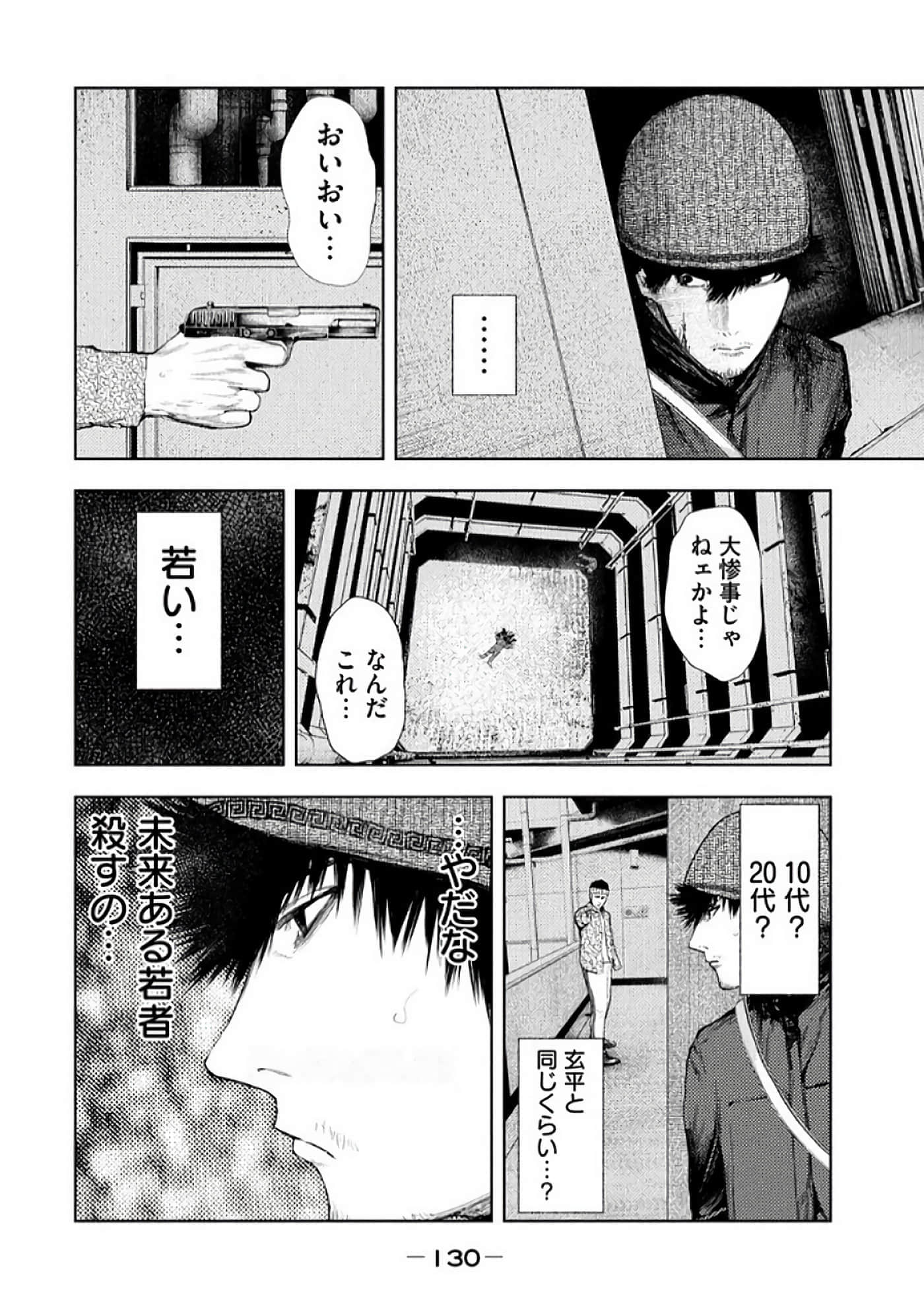 Page 132