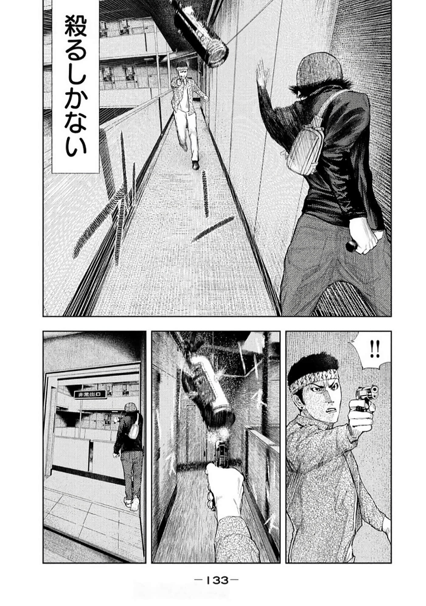 Page 135