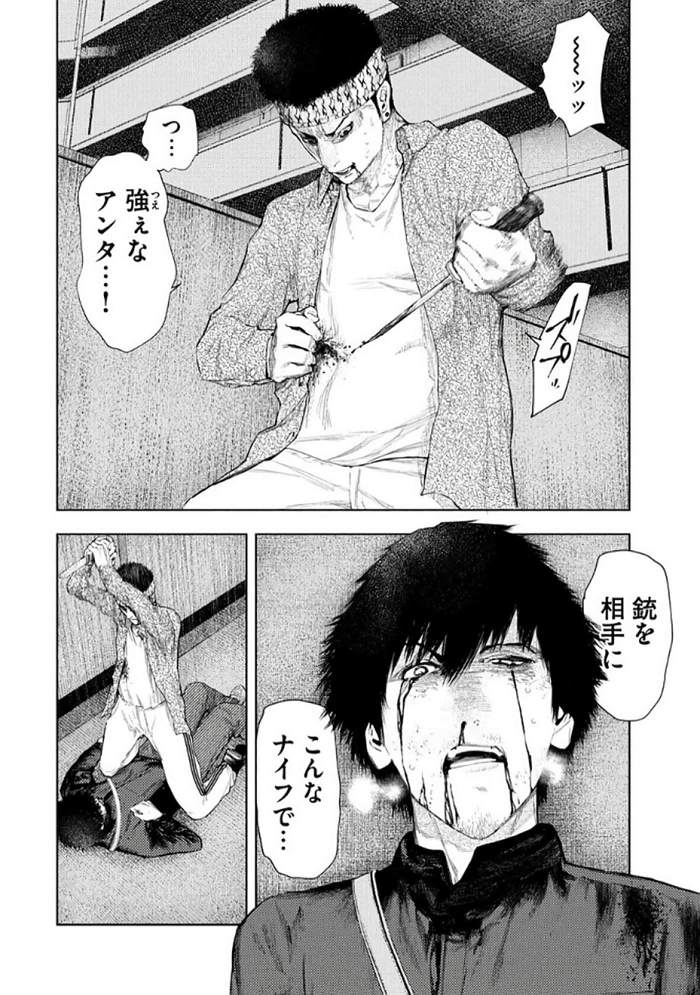 Page 142