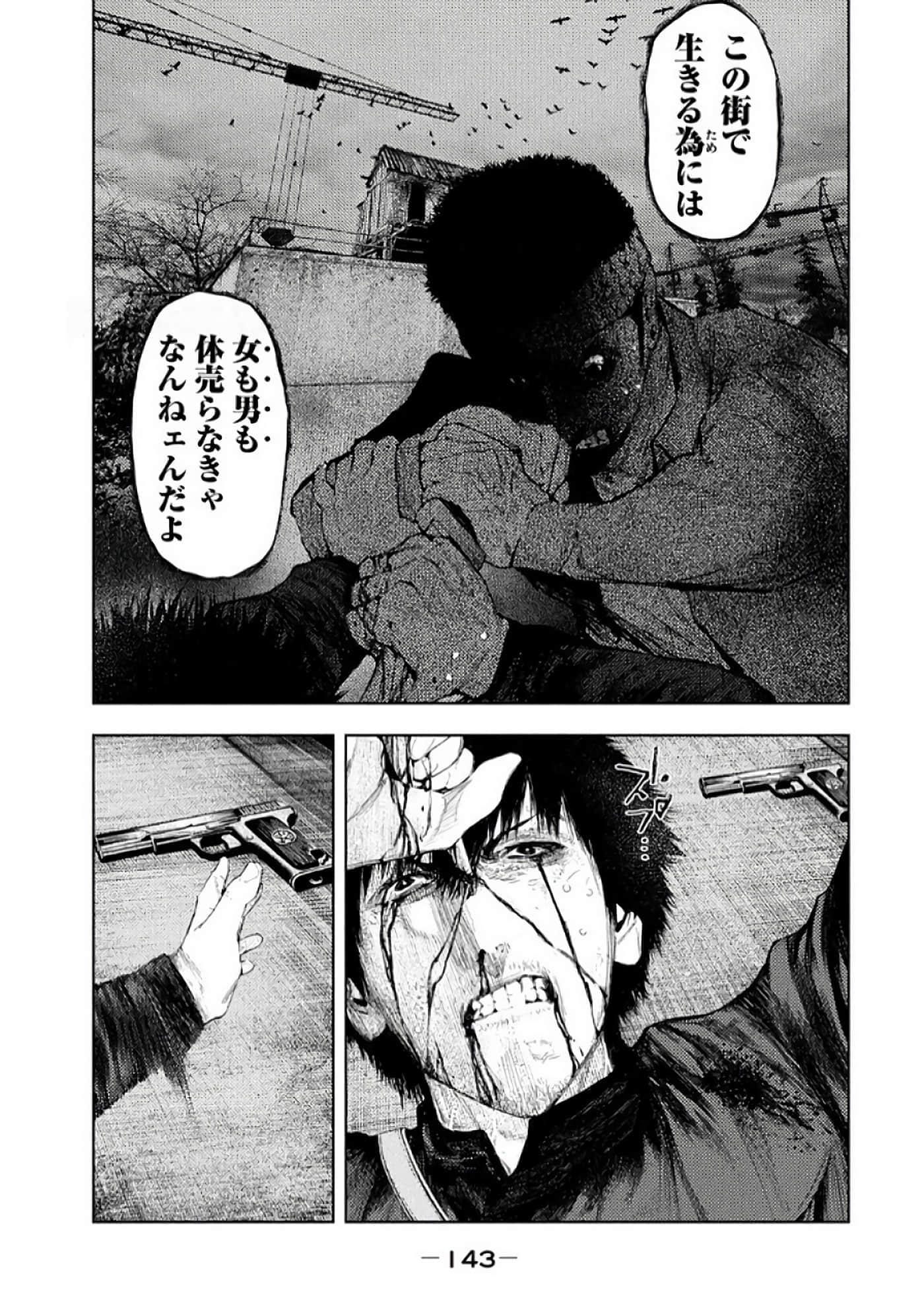Page 145