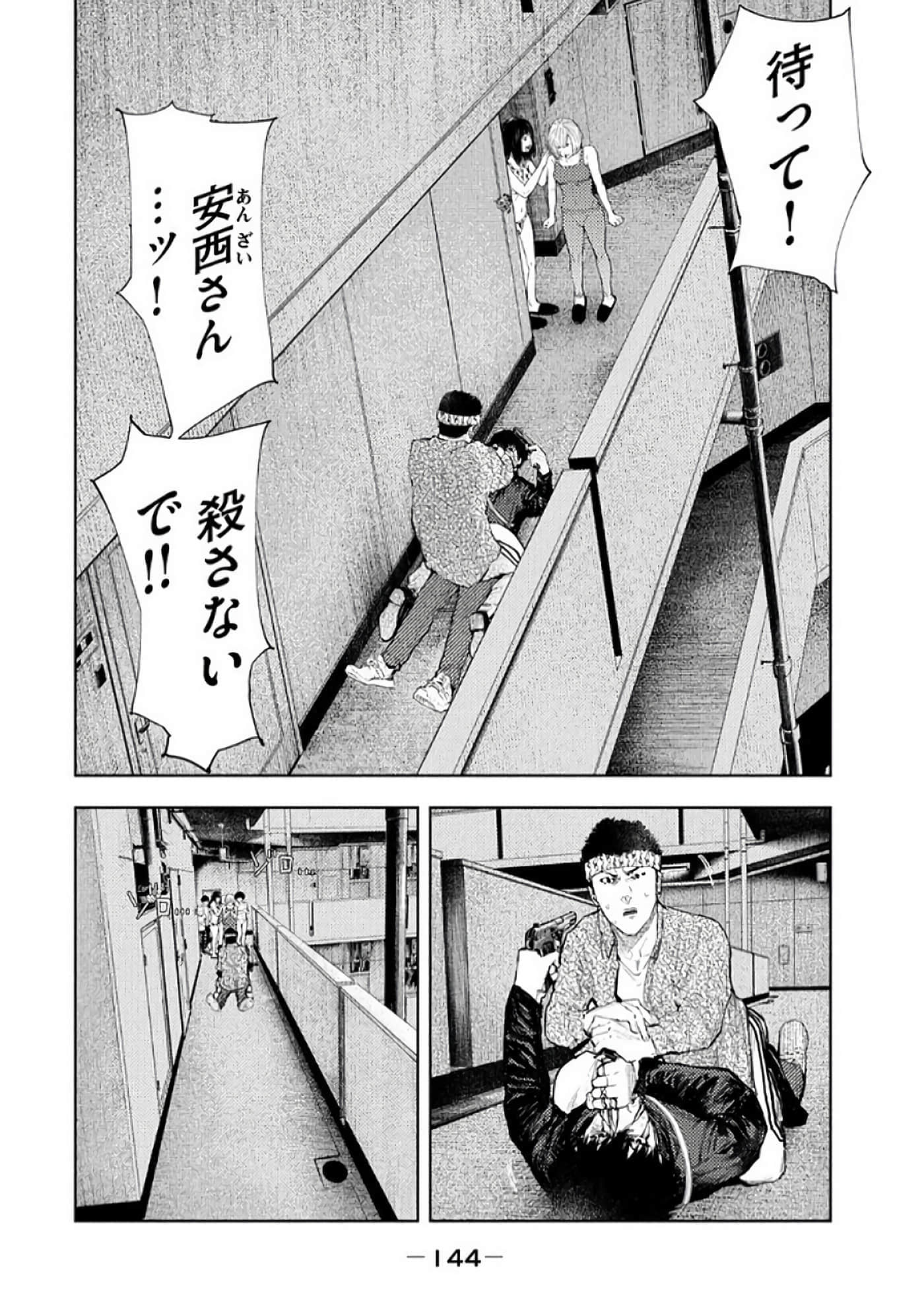 Page 146