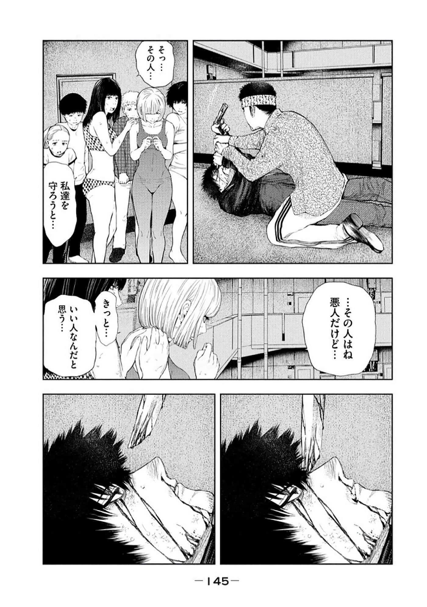 Page 147