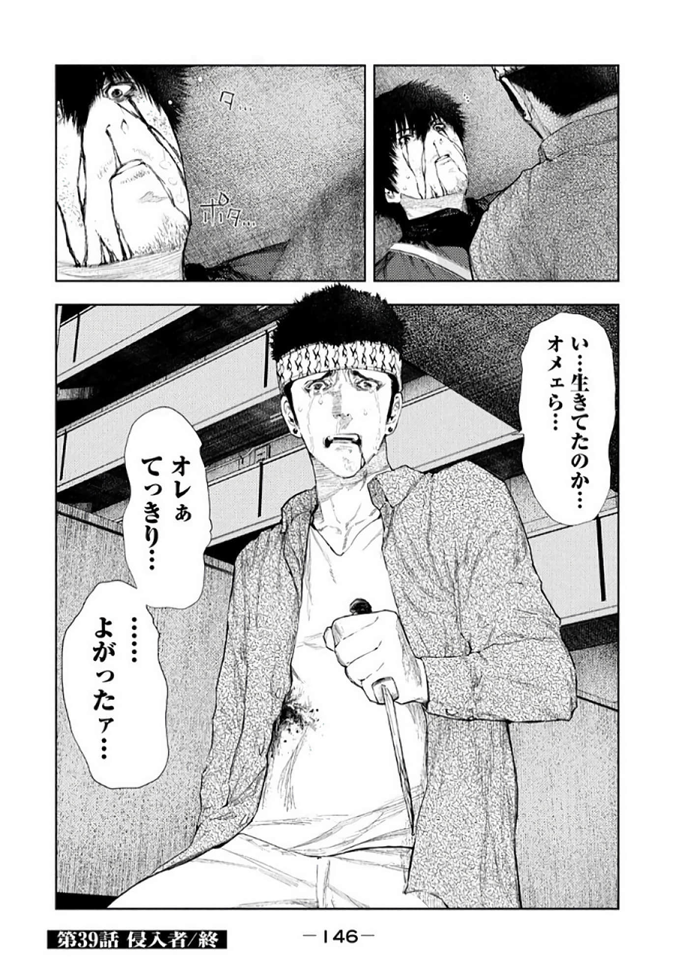 Page 148
