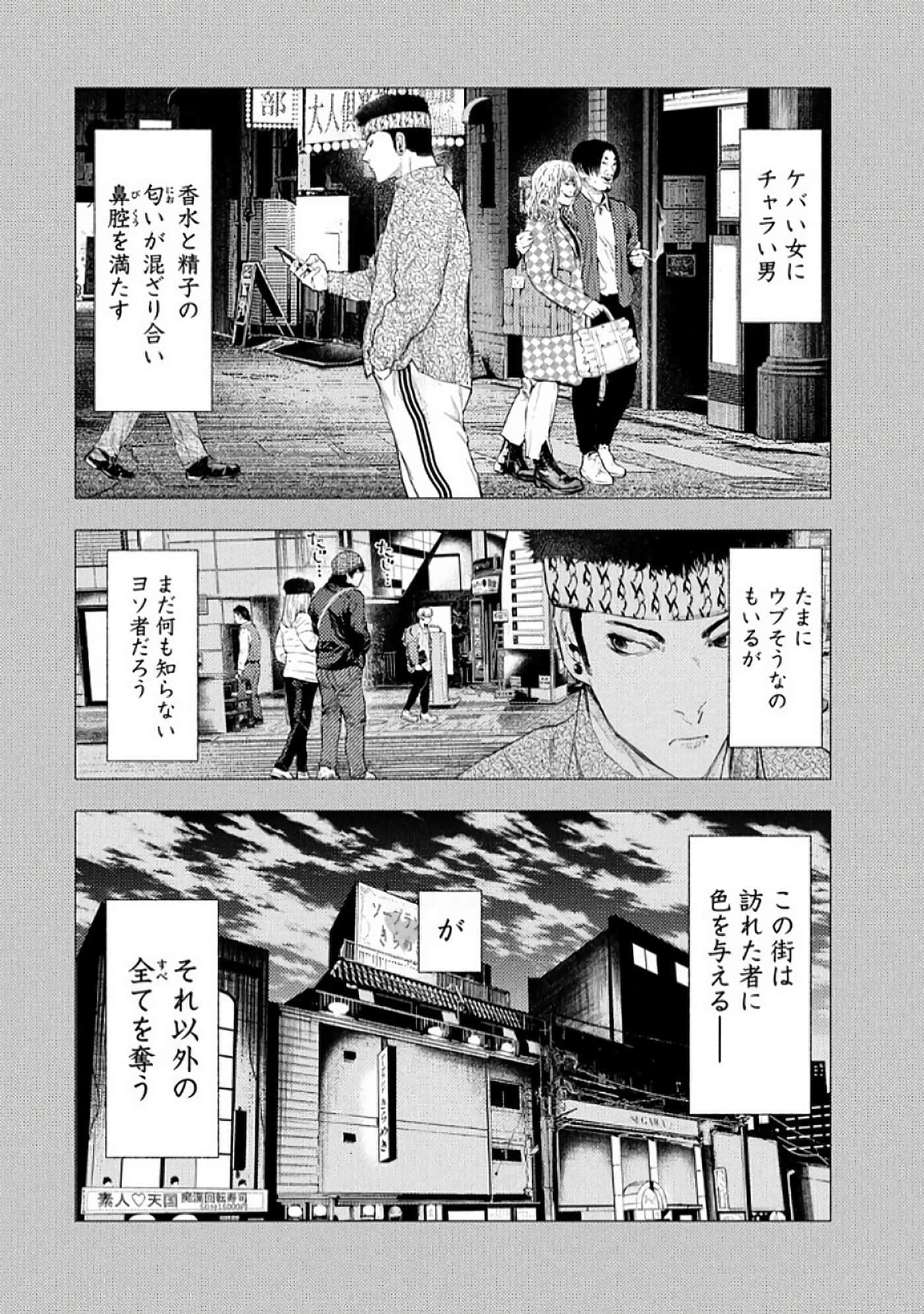 Page 150
