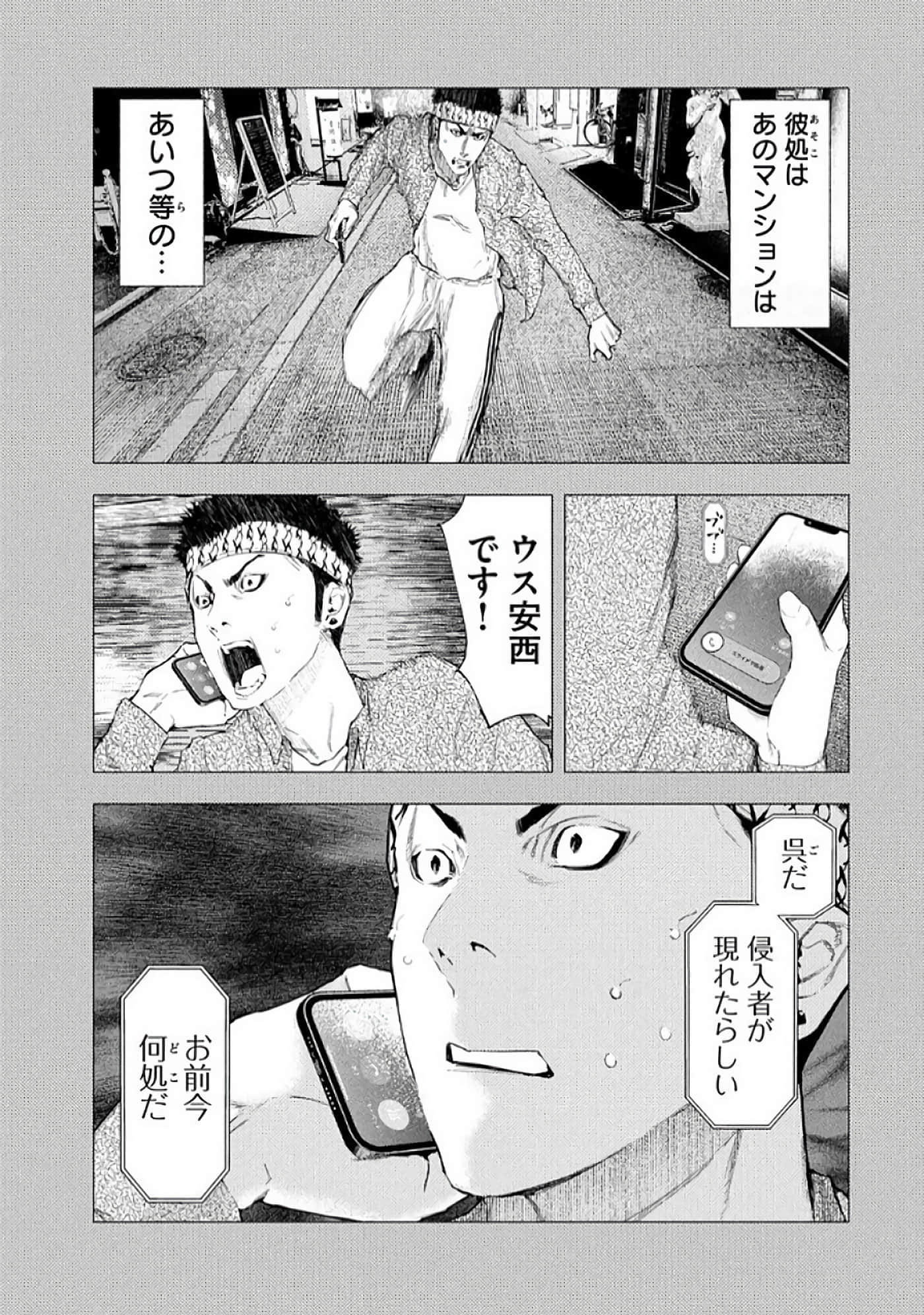 Page 155