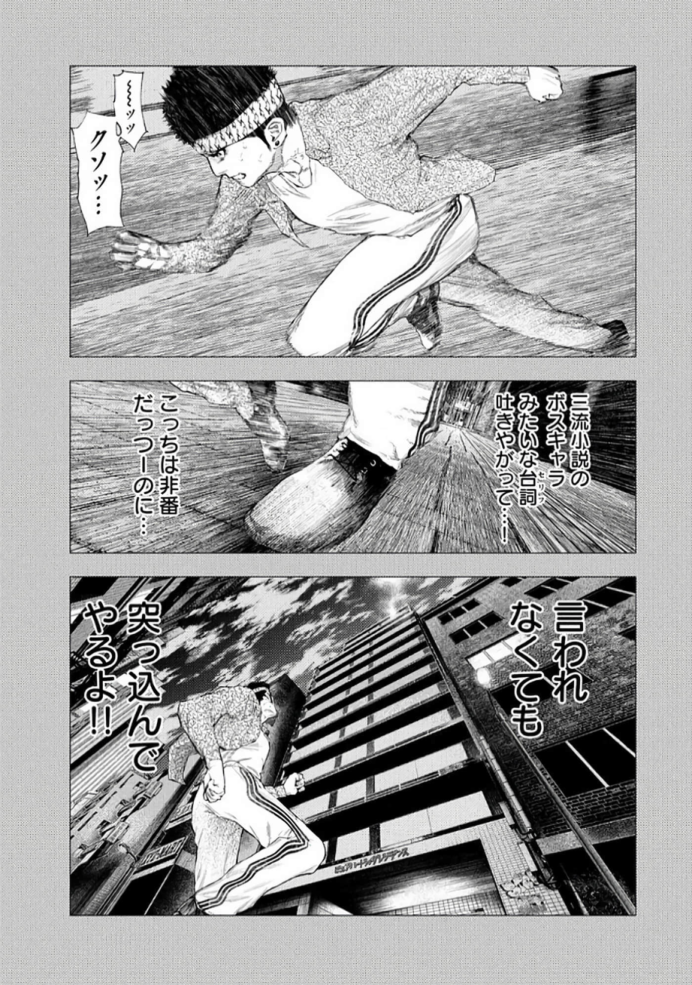 Page 157