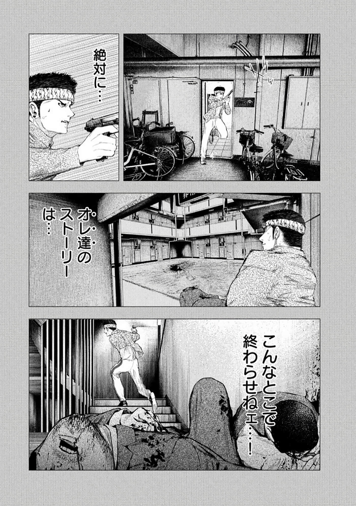 Page 158
