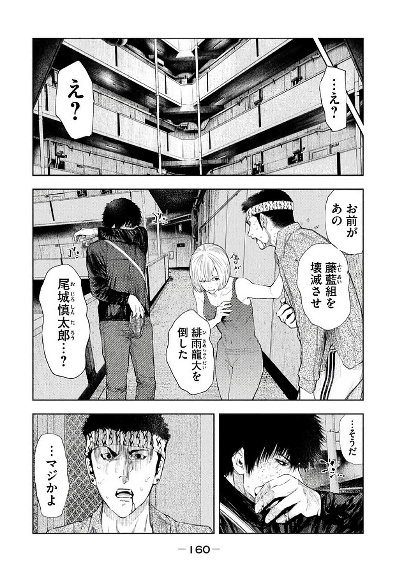 Page 162