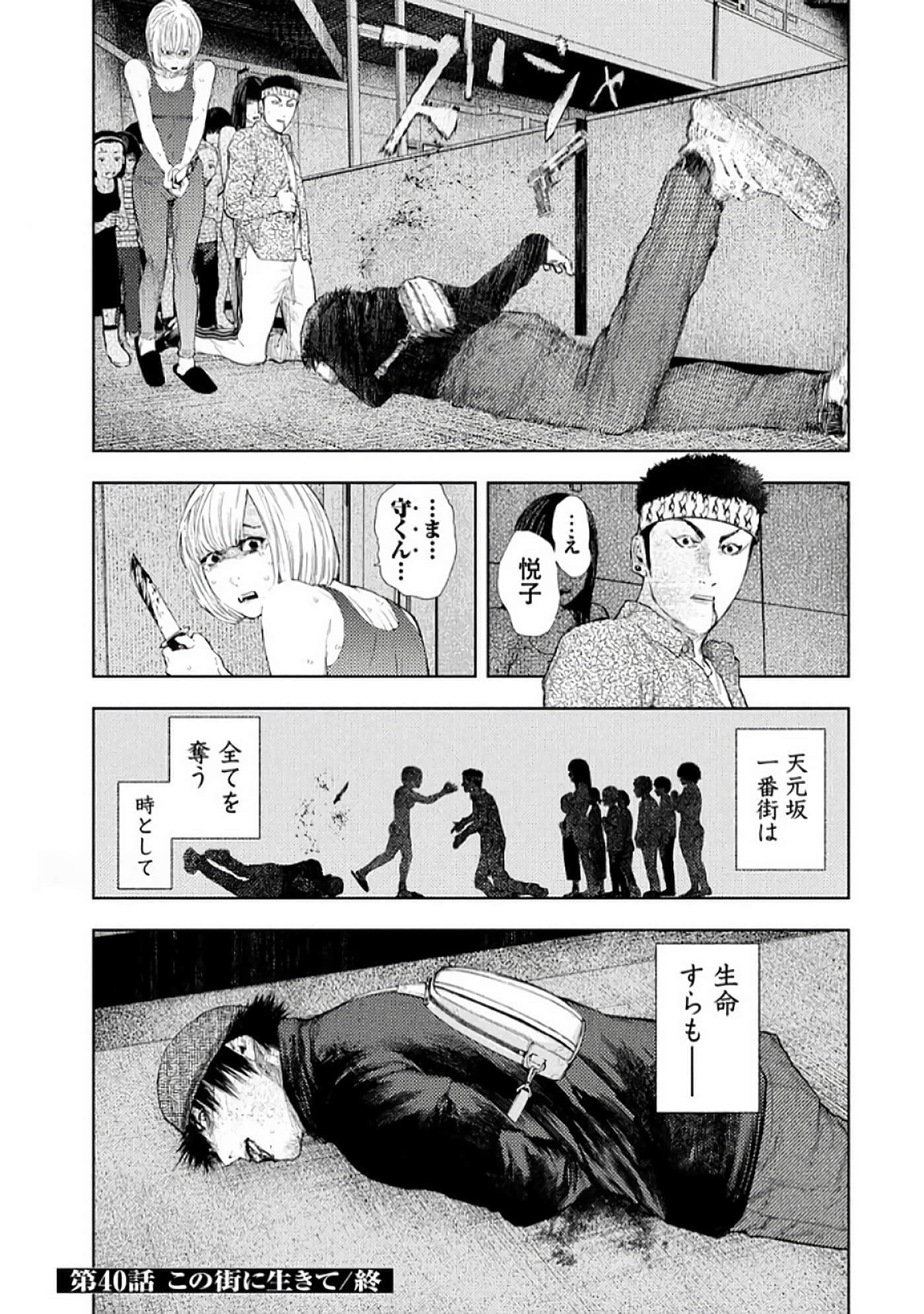Page 169