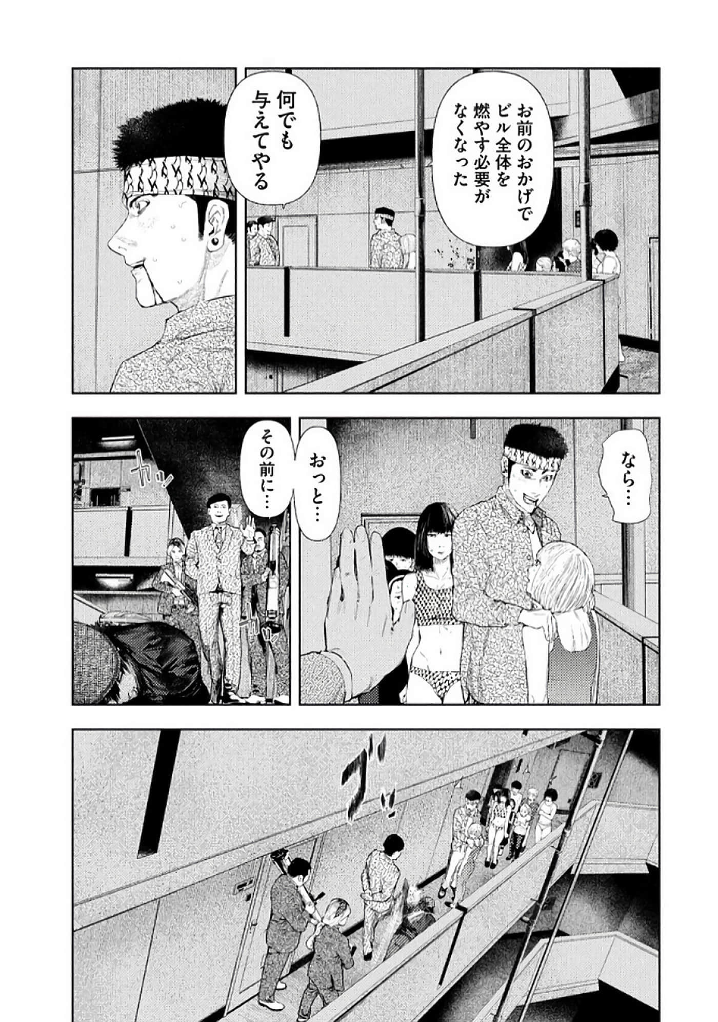 Page 175