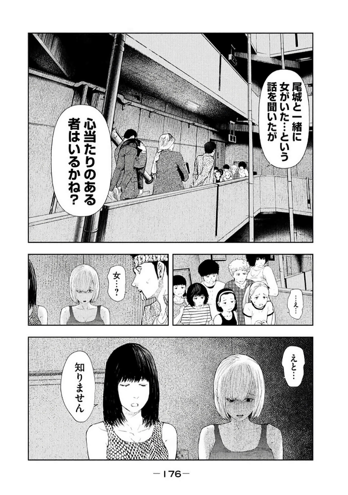 Page 178