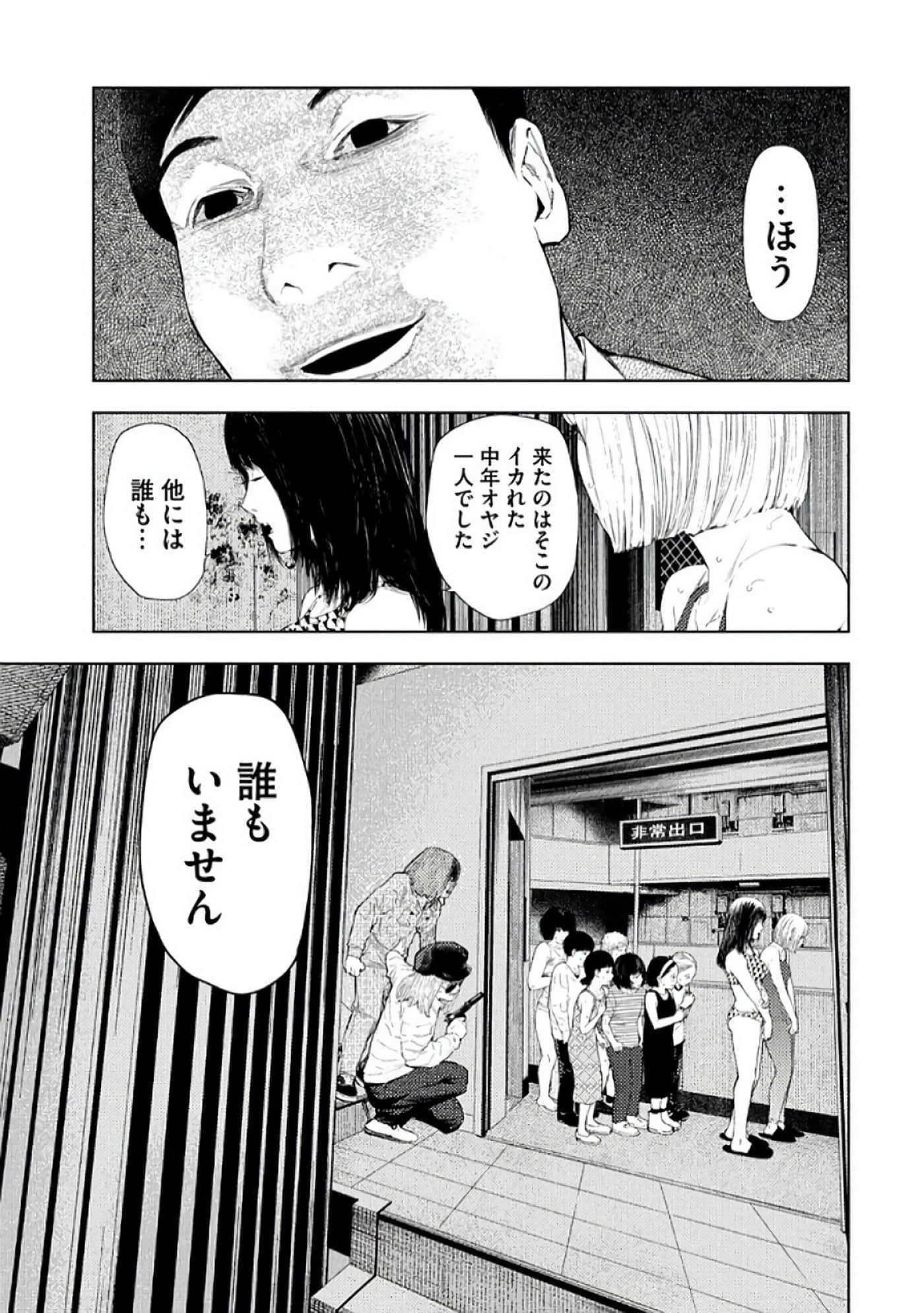 Page 179
